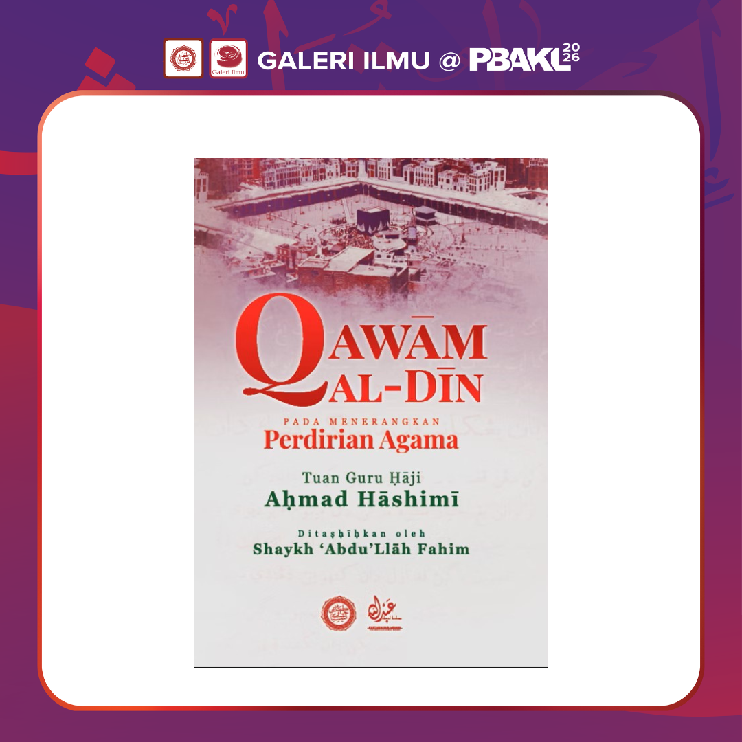 qawan