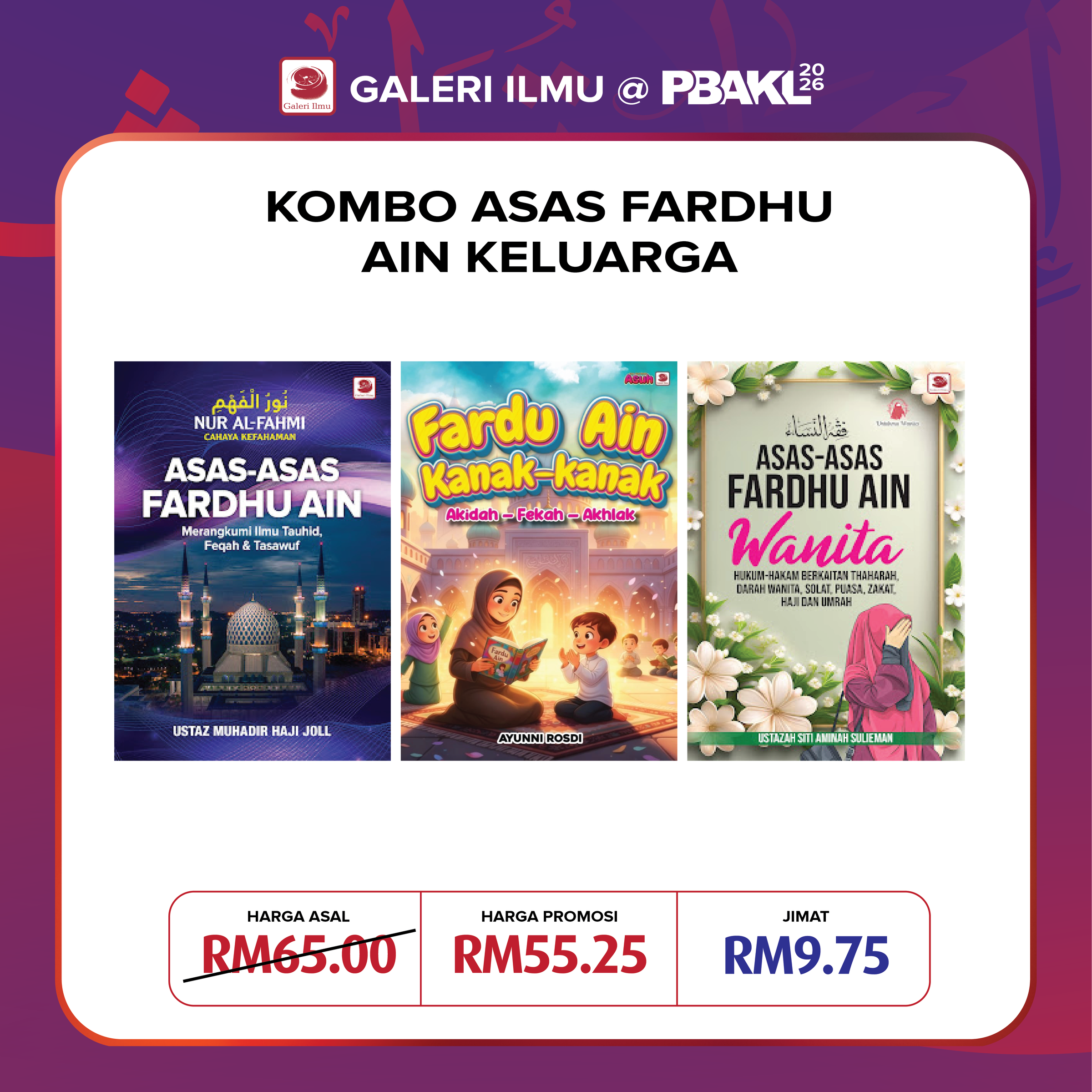 KOMBO ASAS FARDHU AIN KELUARGA ✅