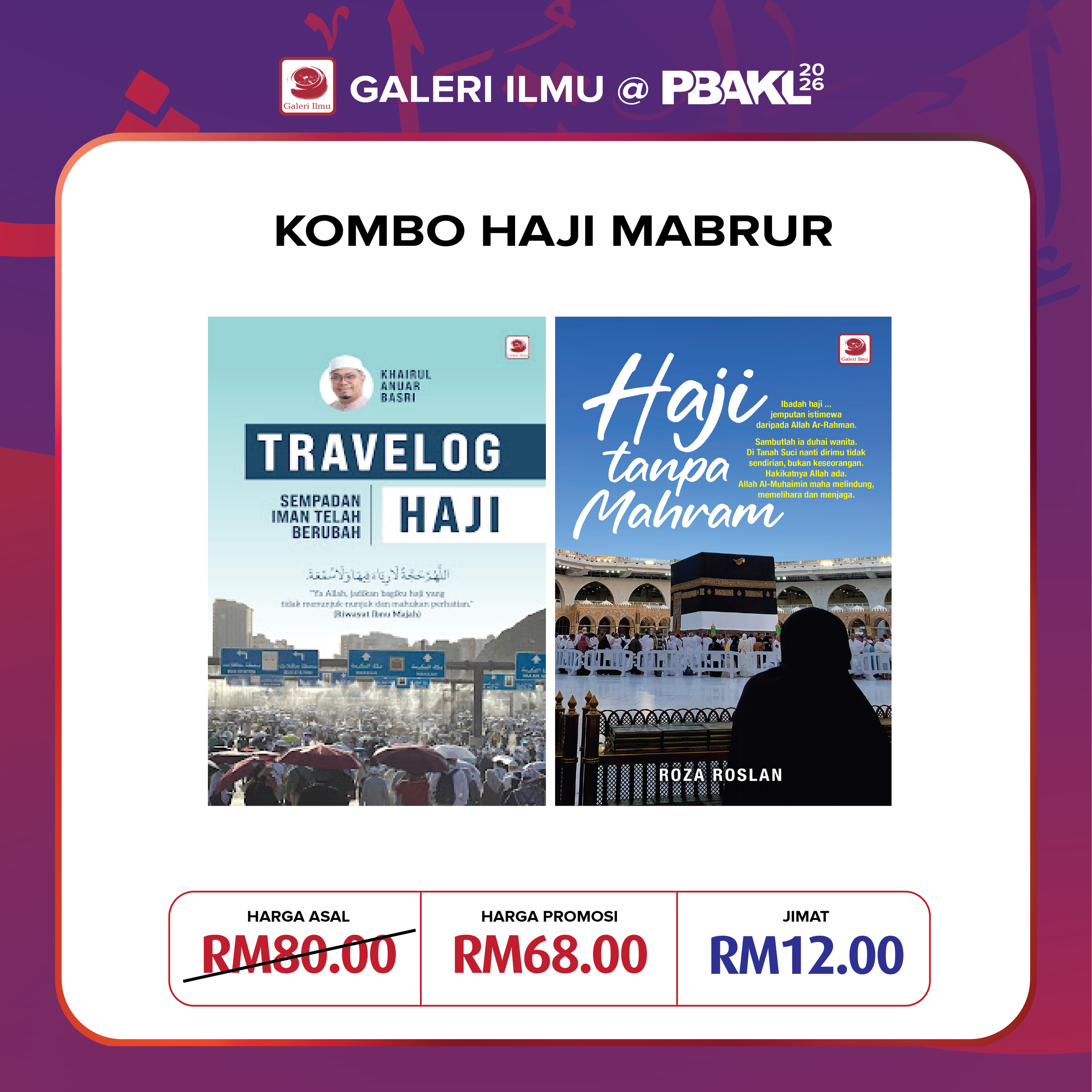 KOMBO HAJI MABRUR ✅