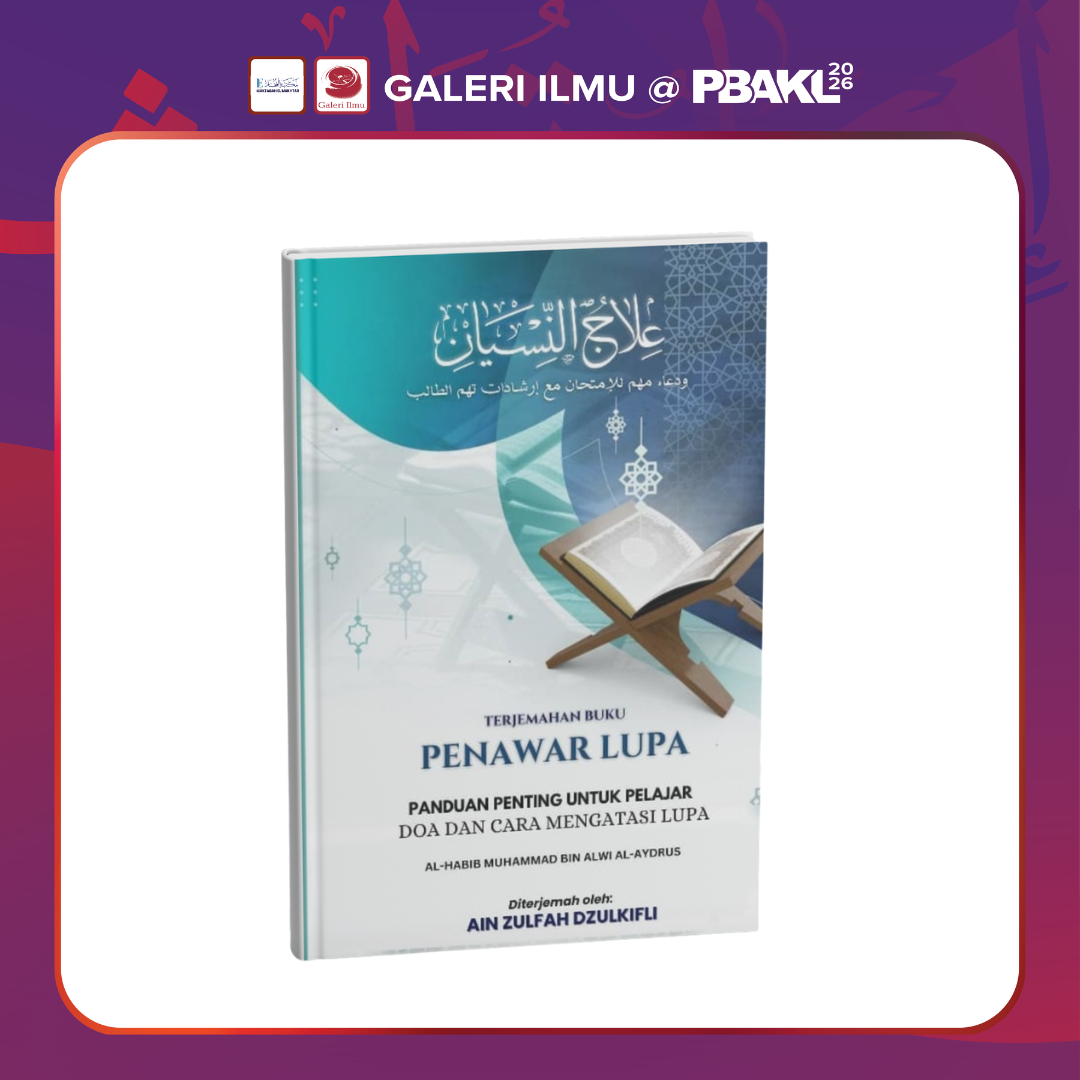 penaawar lupa