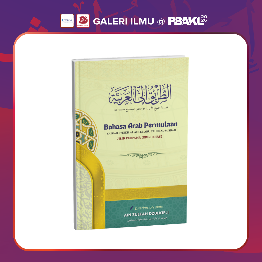 bahasa arab