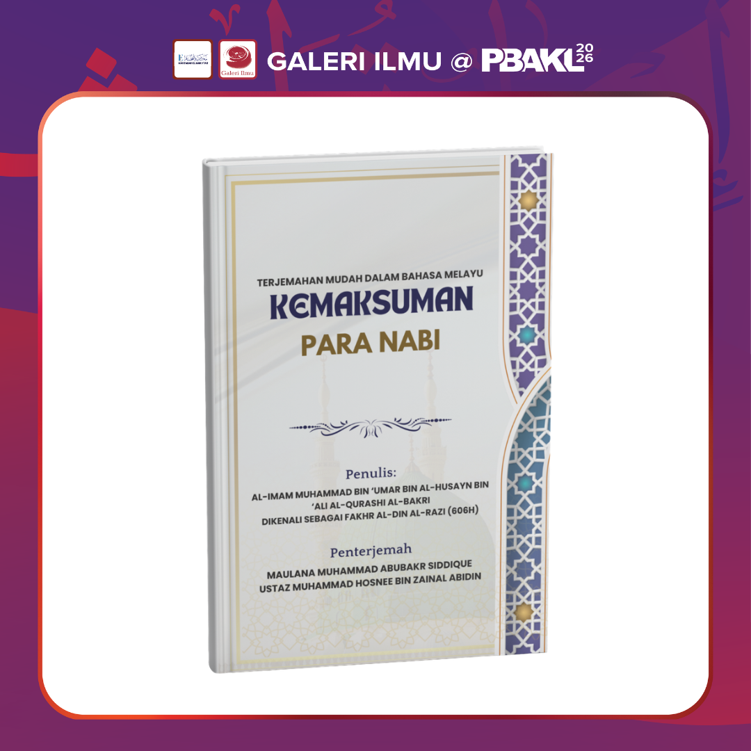 kemaksuman