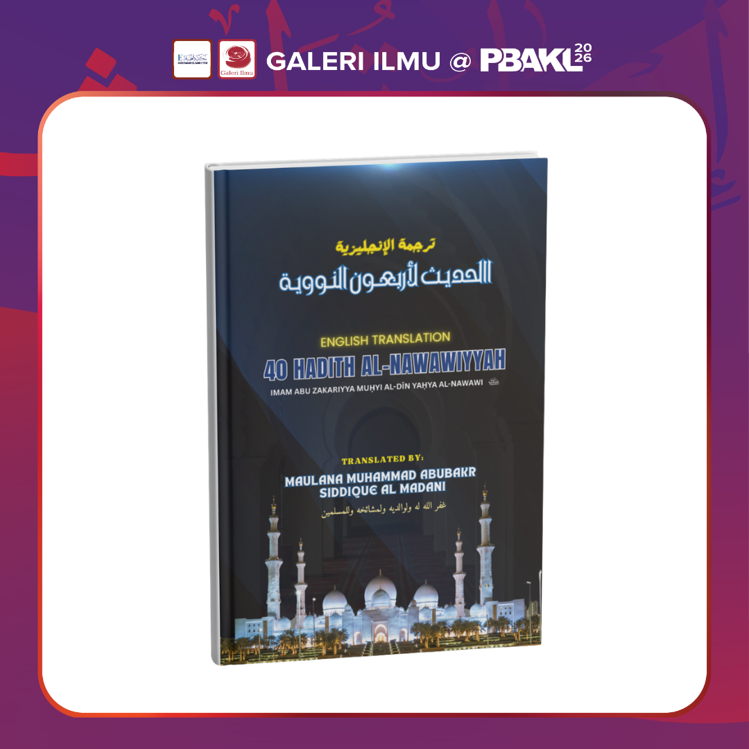 40 hadith