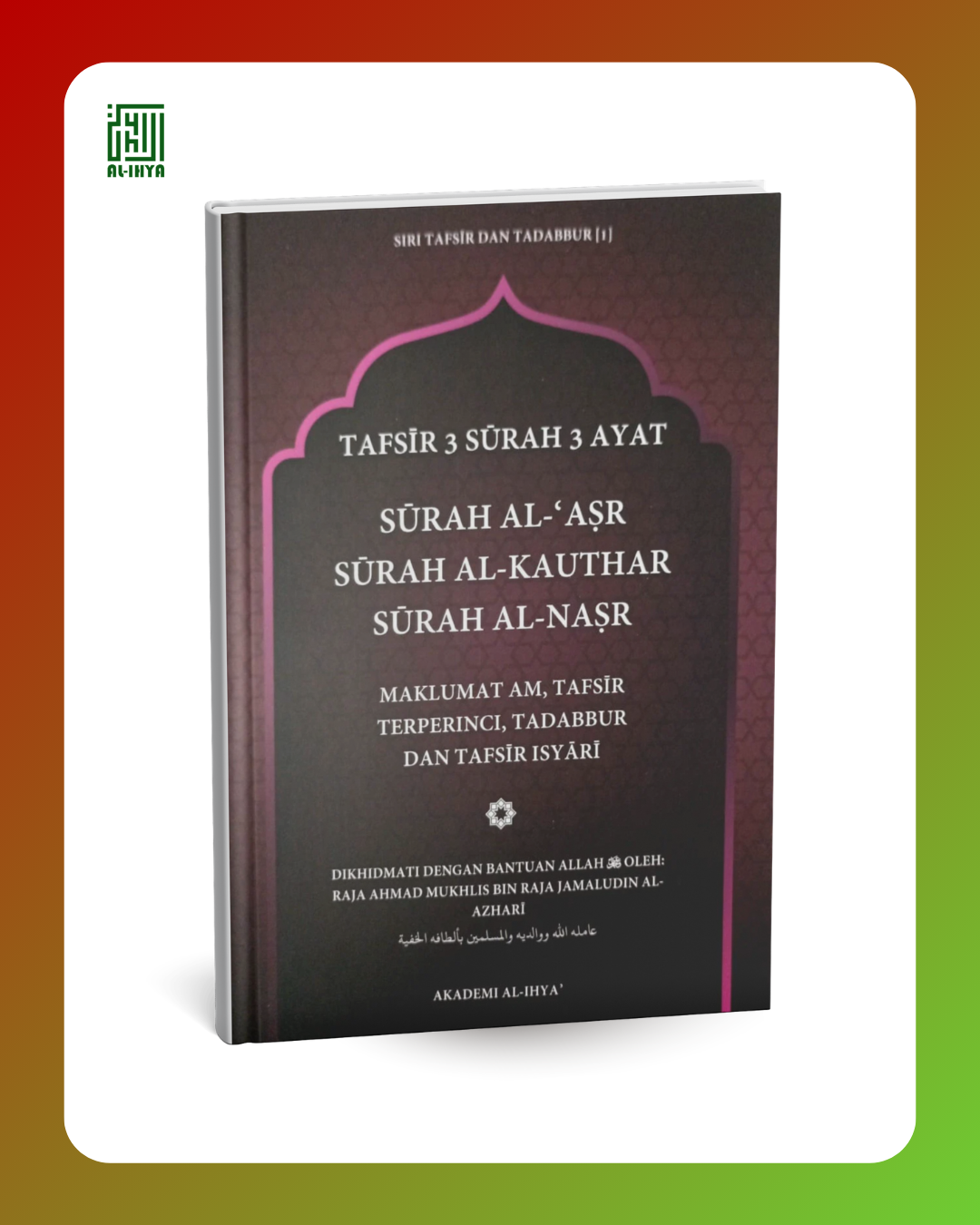 buku al ihya 1