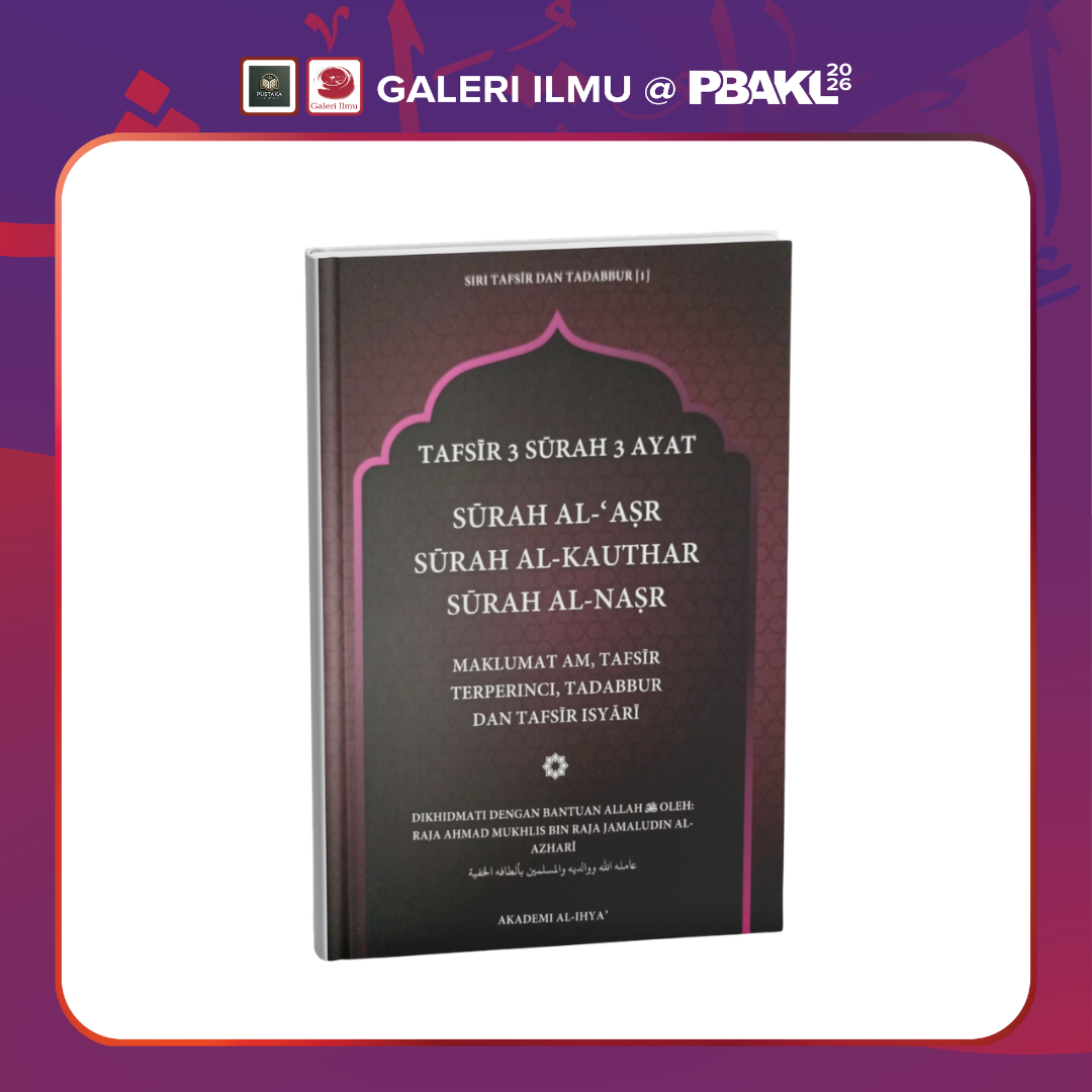 tafsir 3 surah 3 ayat