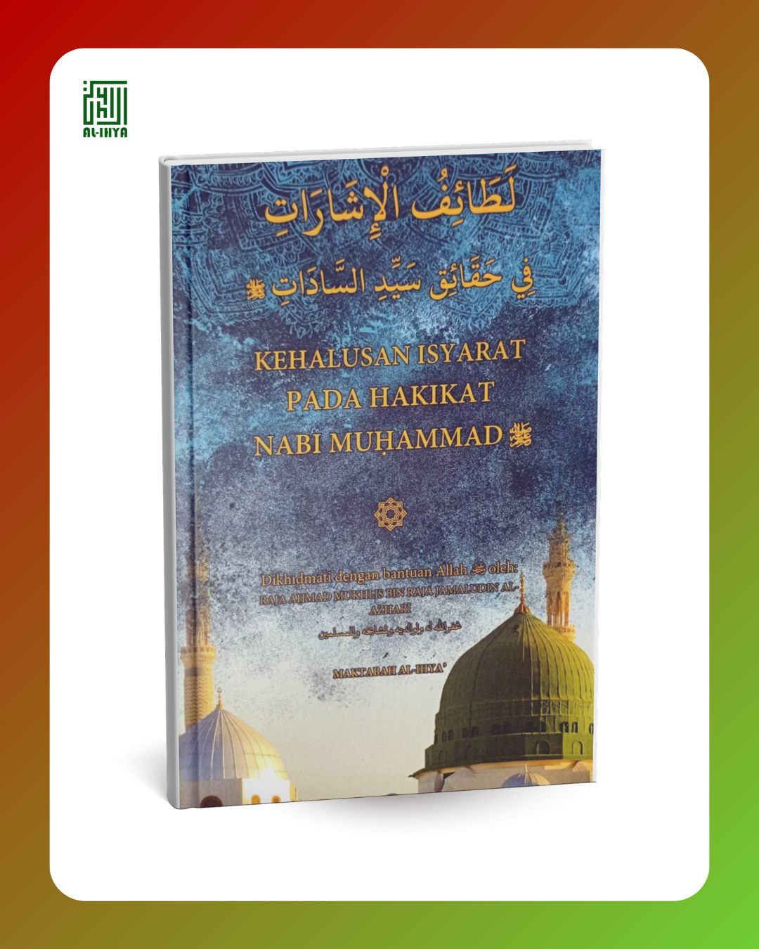 buku al ihya 3