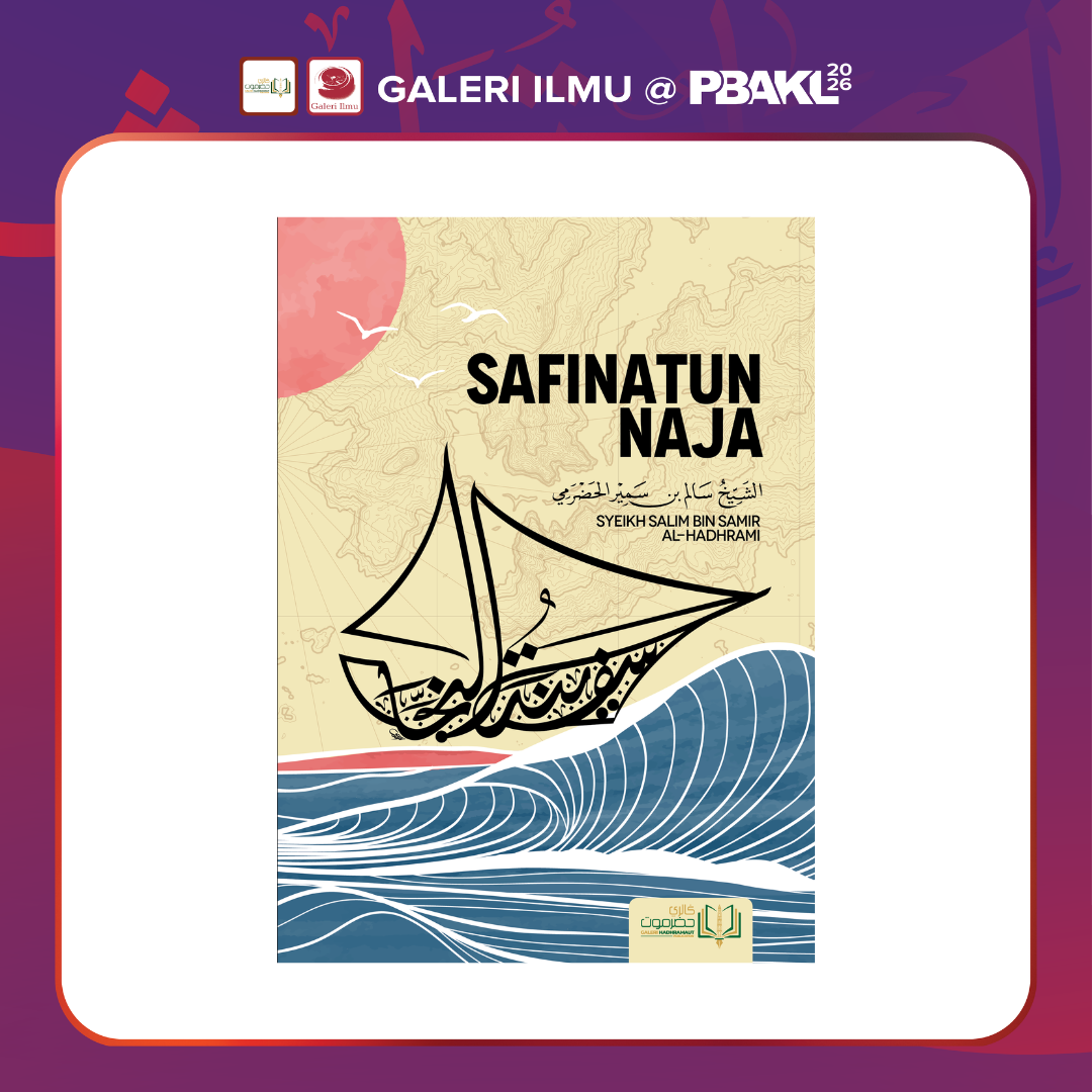 safinatun