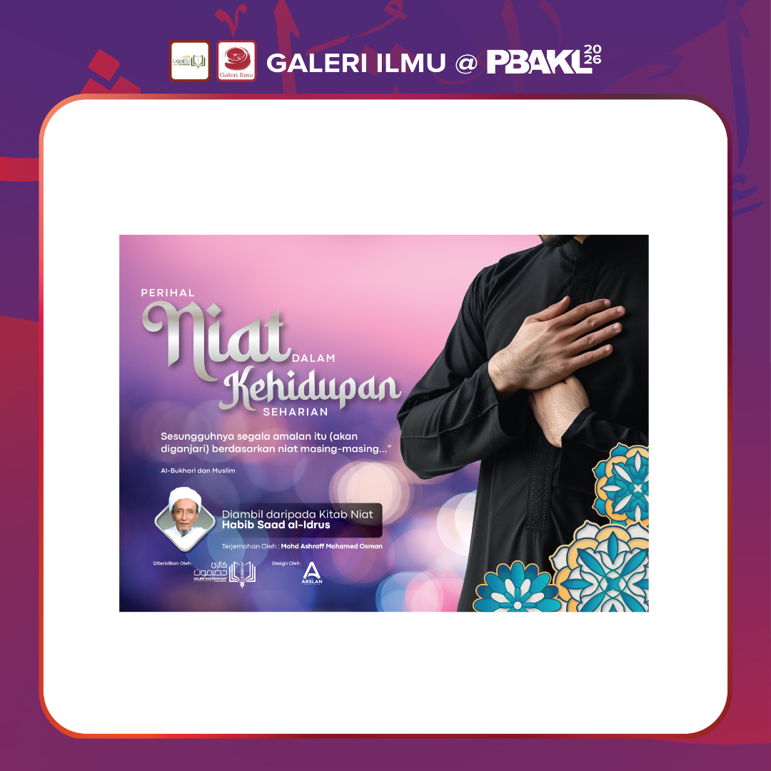 kitab niat
