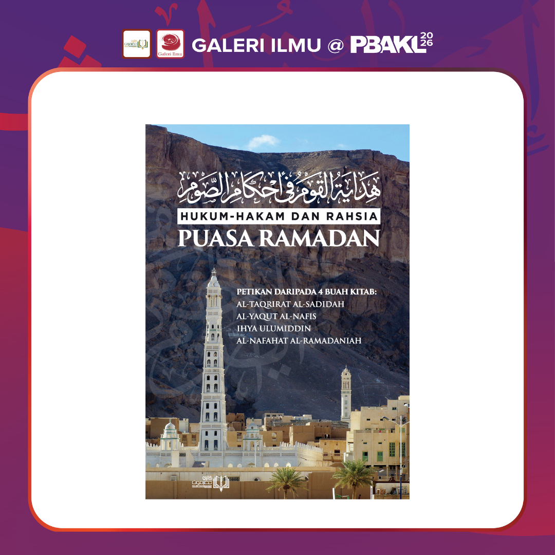 hukum rahsia puasa