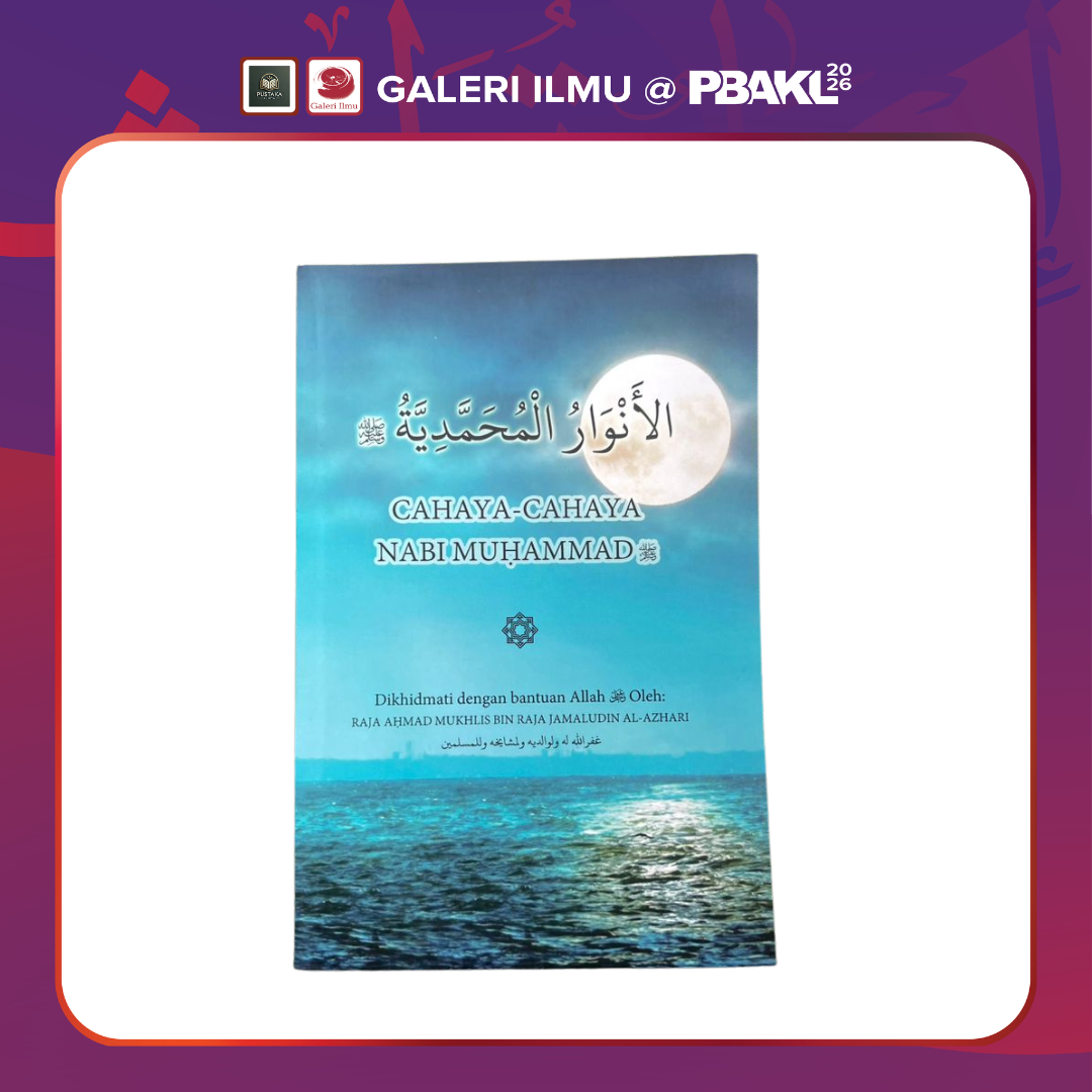 cahaya nabi