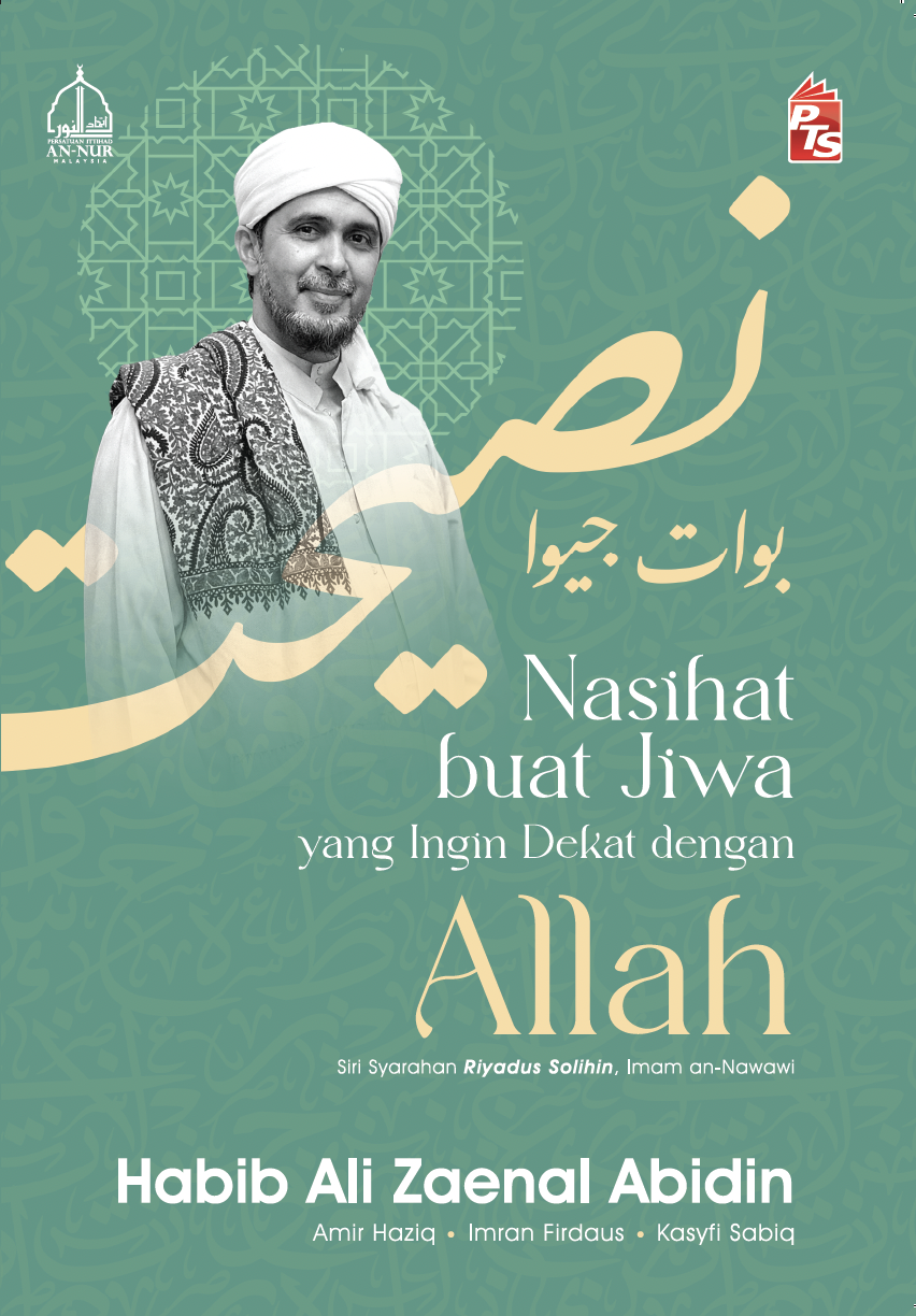 nasihat buat jiwa