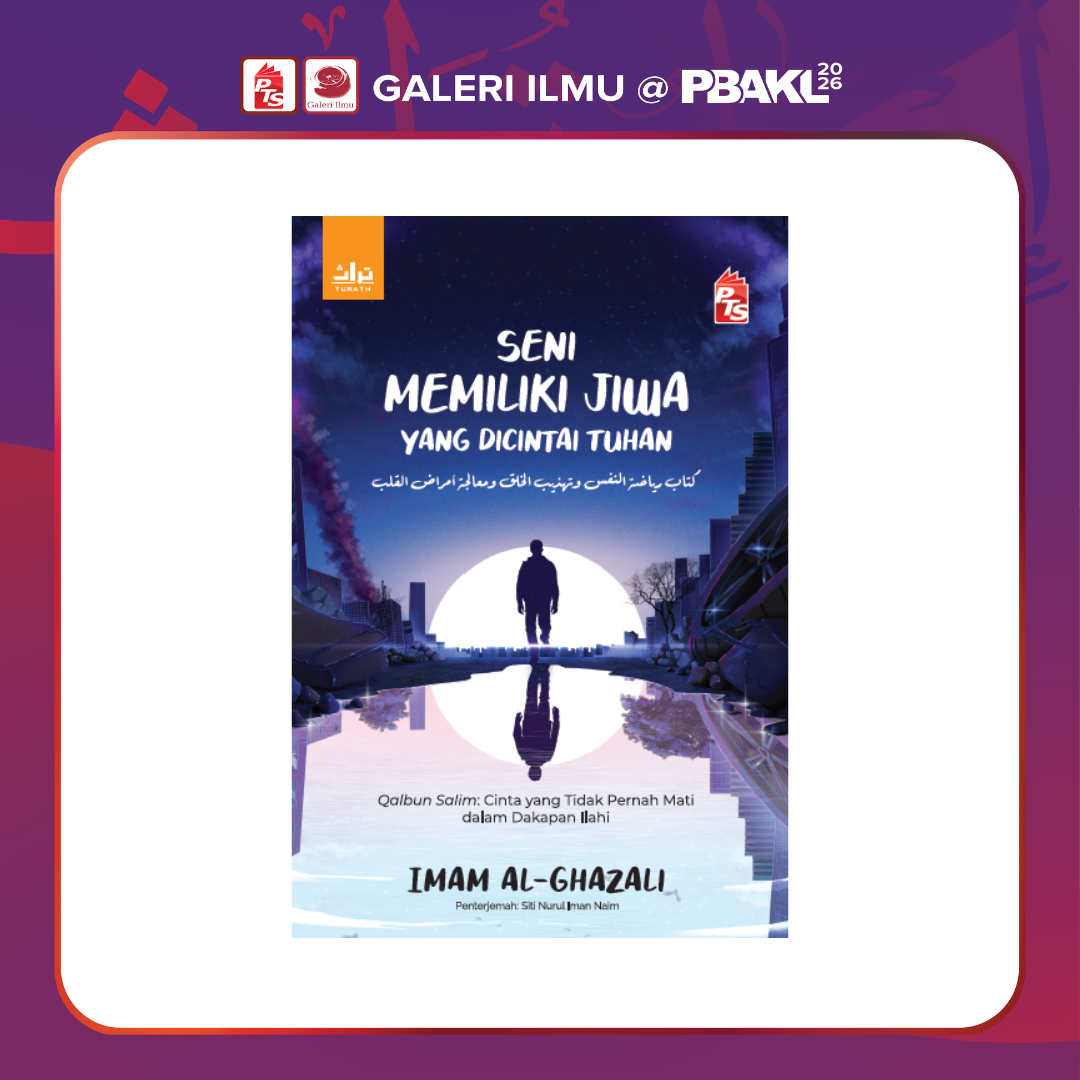 seni memiliki