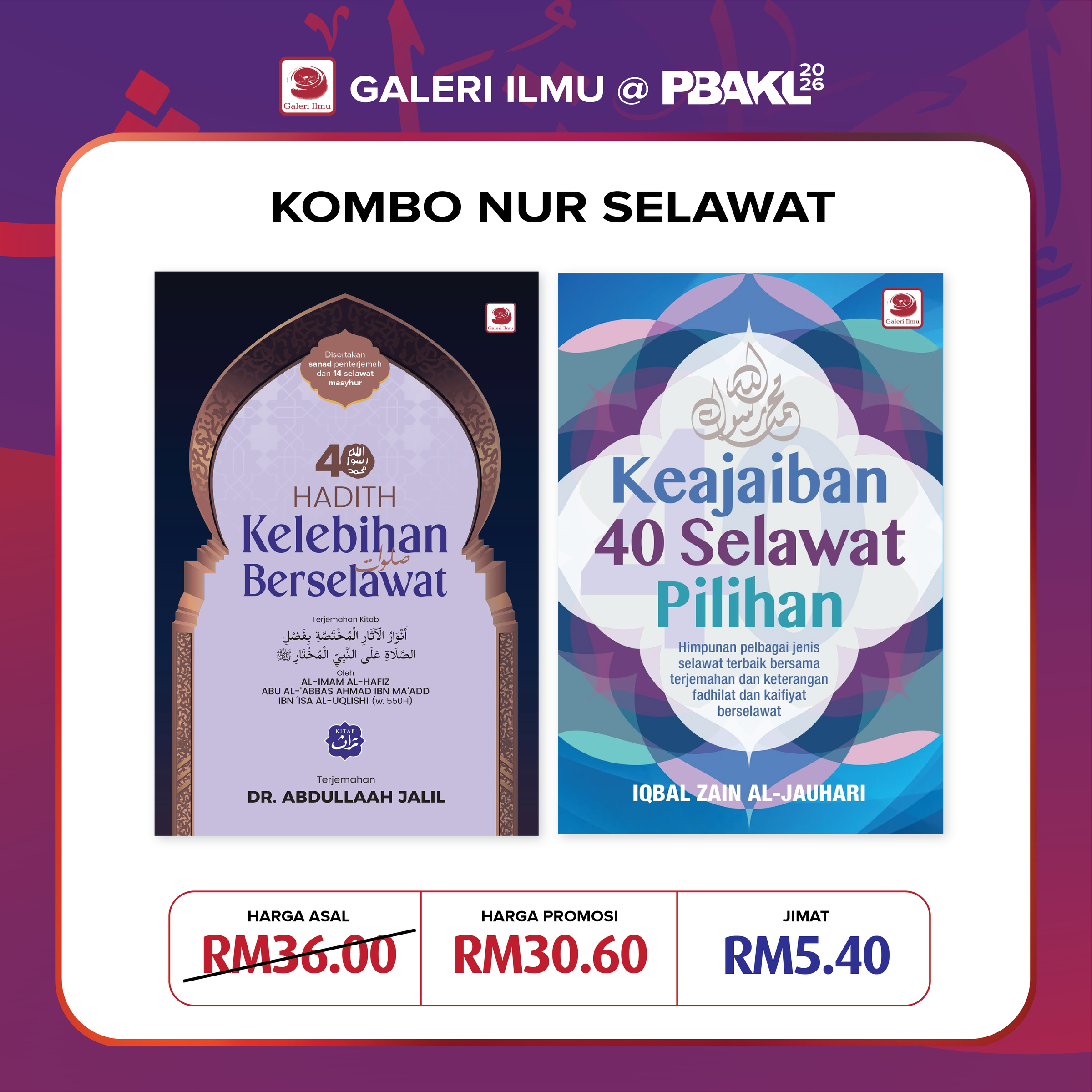 KOMBO NUR SELAWAT ✅
