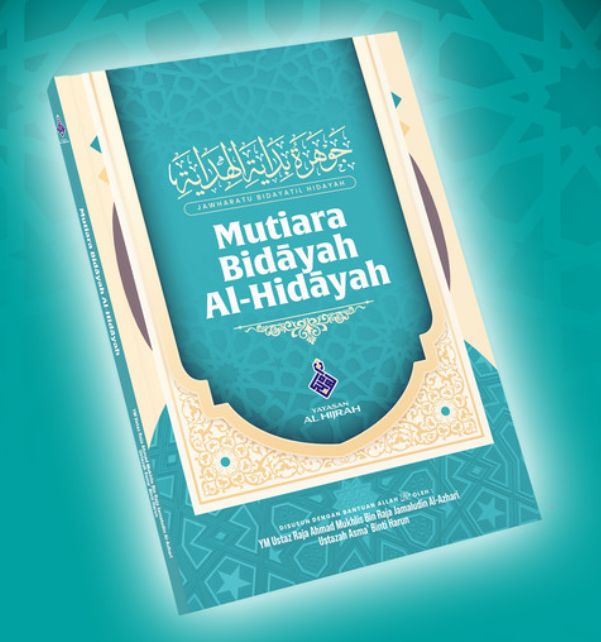 bidayah al