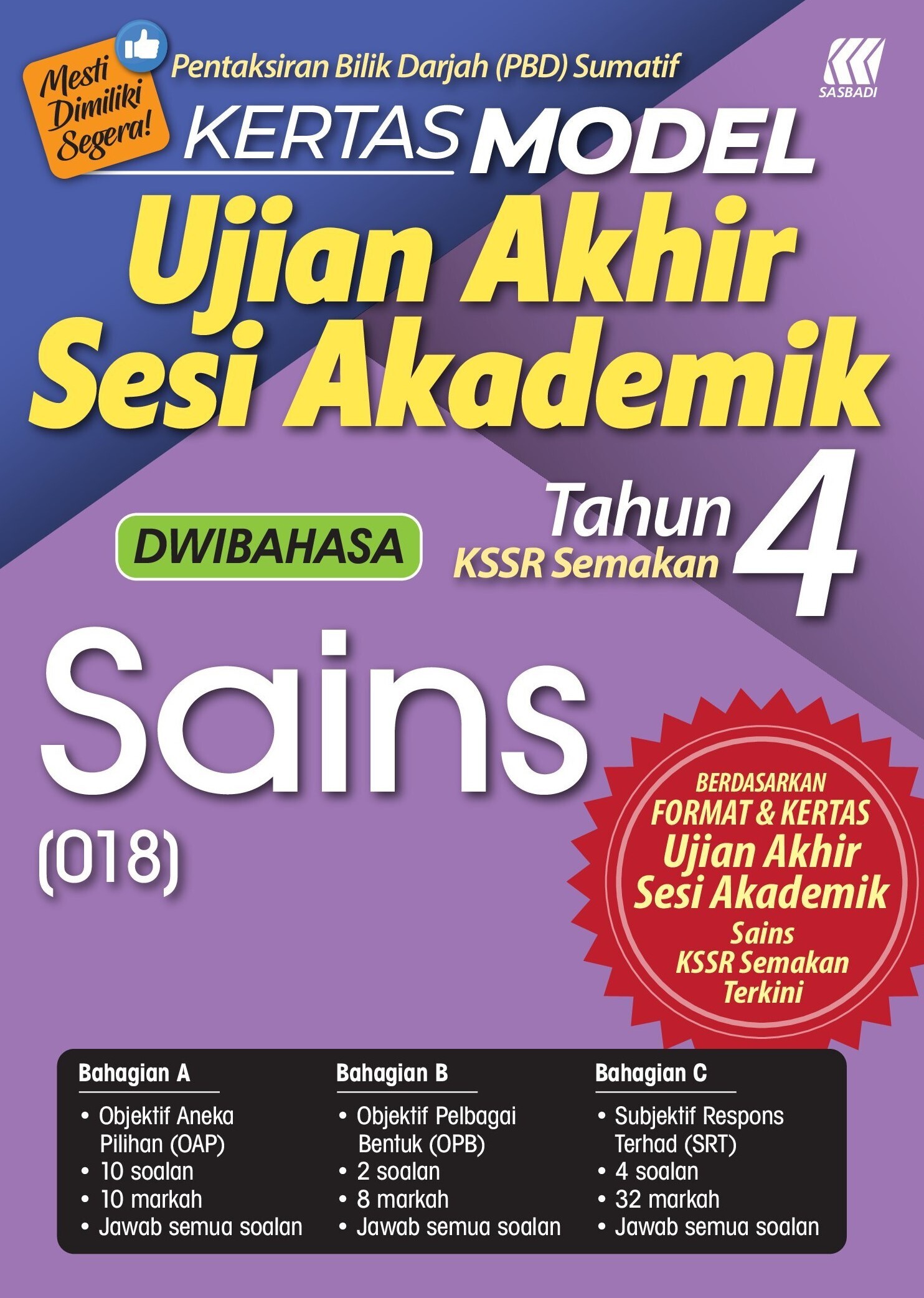 2023-07-11-64ad2285931655.29023658SAINS T4
