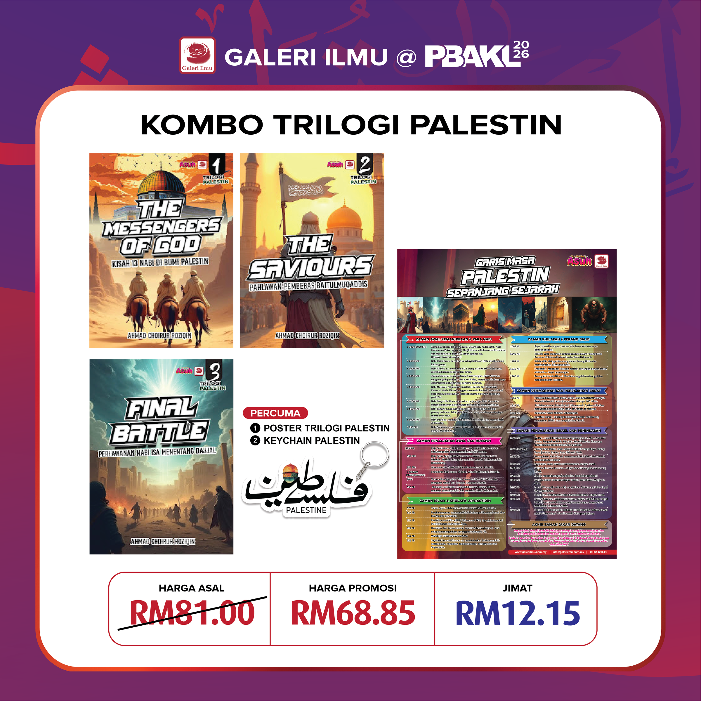 KOMBO TRILOGI PALESTIN-02