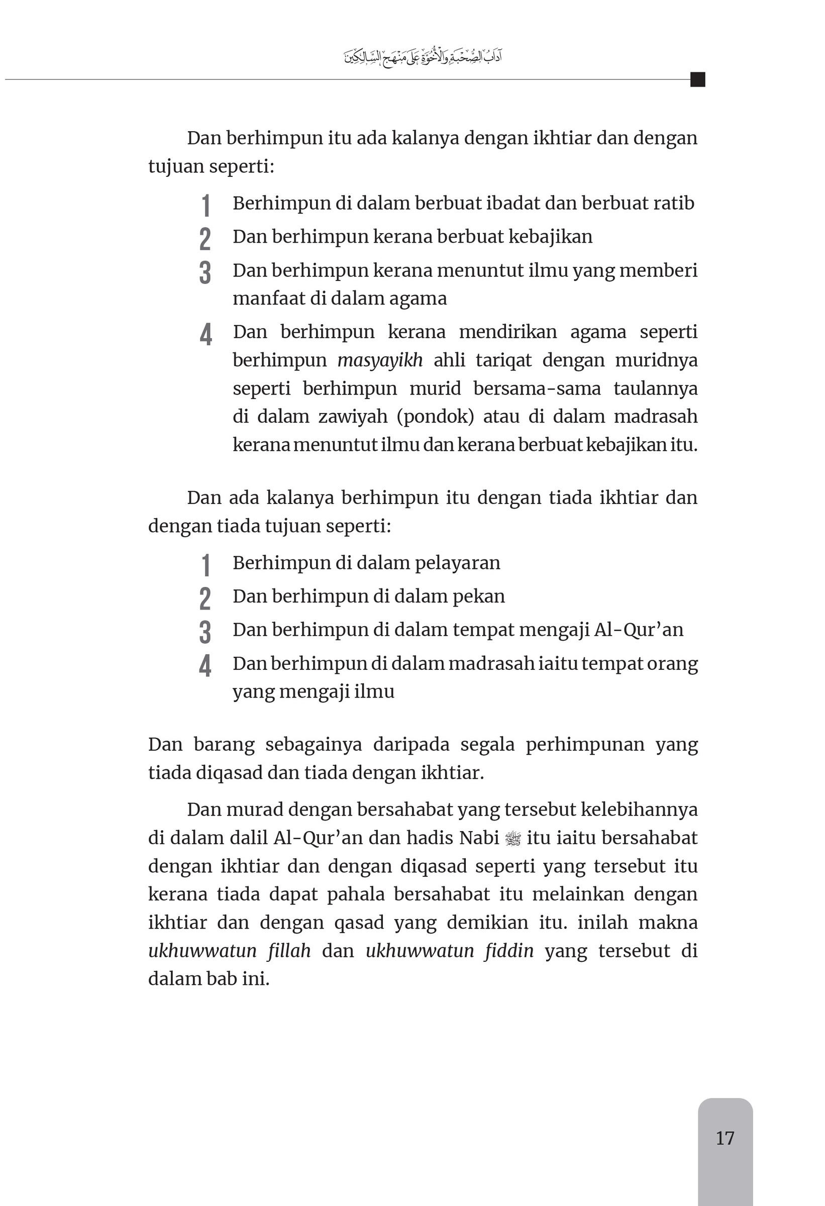 FA_Adab Bersahabat dan Hak Persaudaraan-23