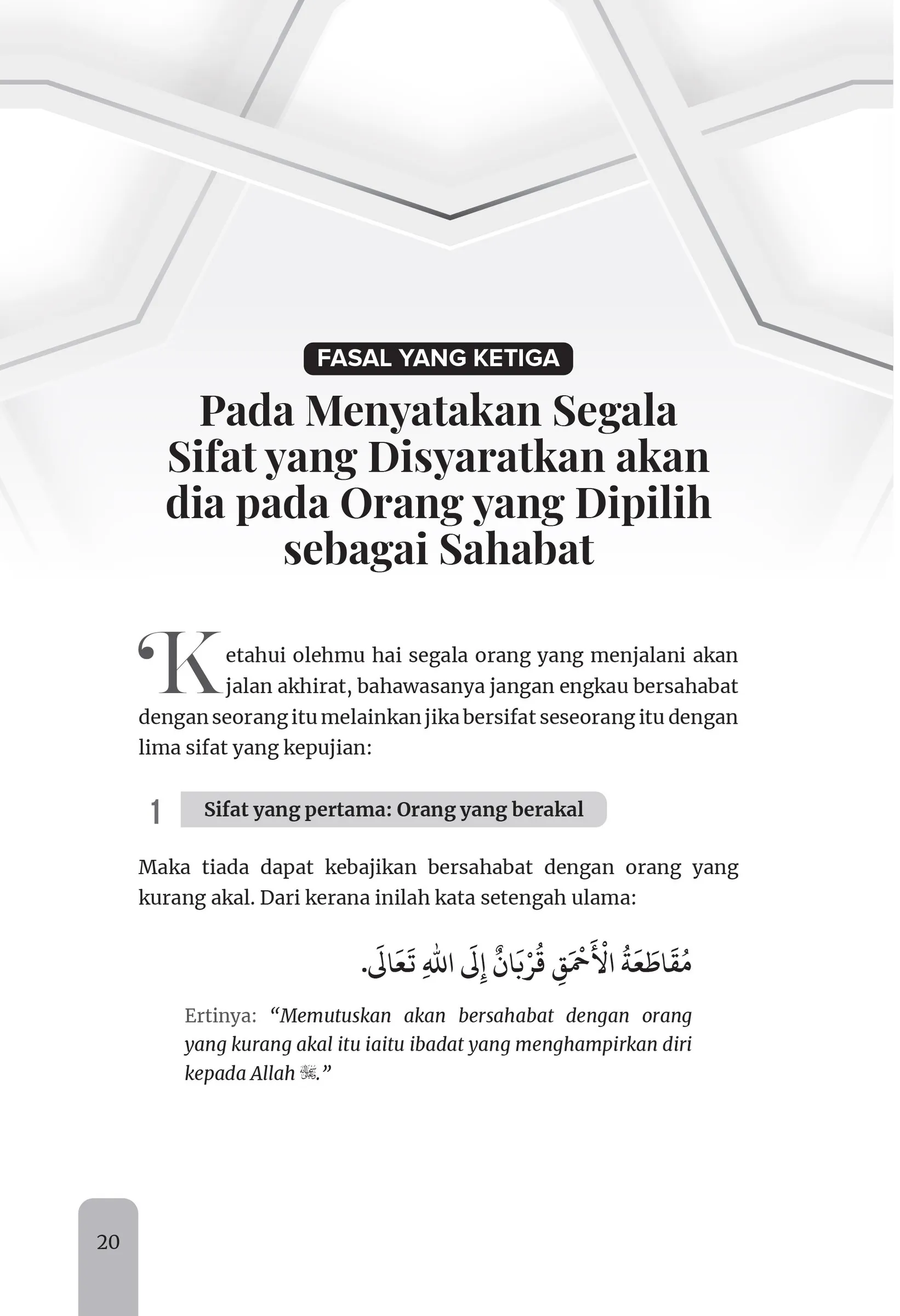 FA_Adab Bersahabat dan Hak Persaudaraan-26