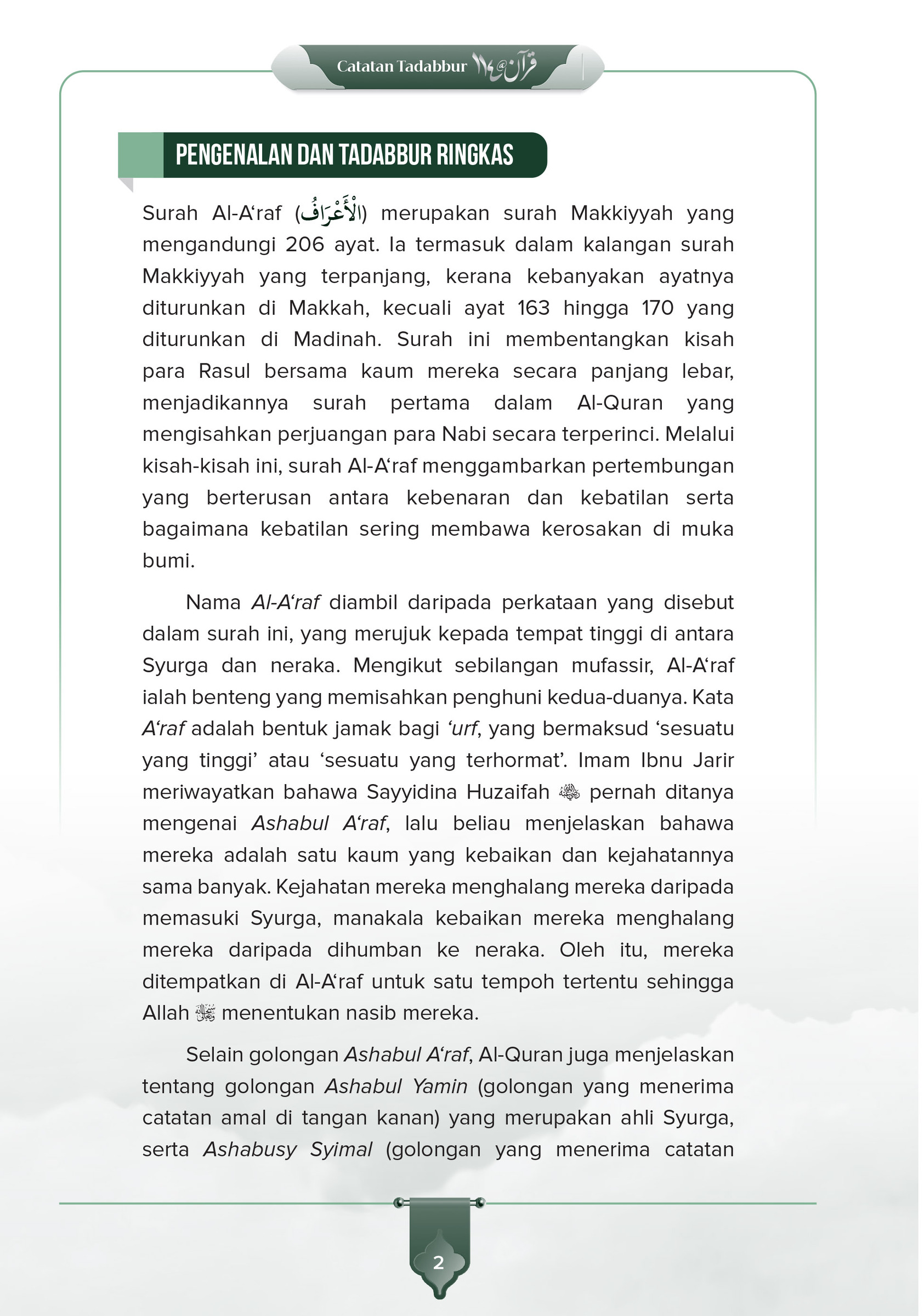 FA_Catatan Tadabbur Quran 114 Jilid 7-14