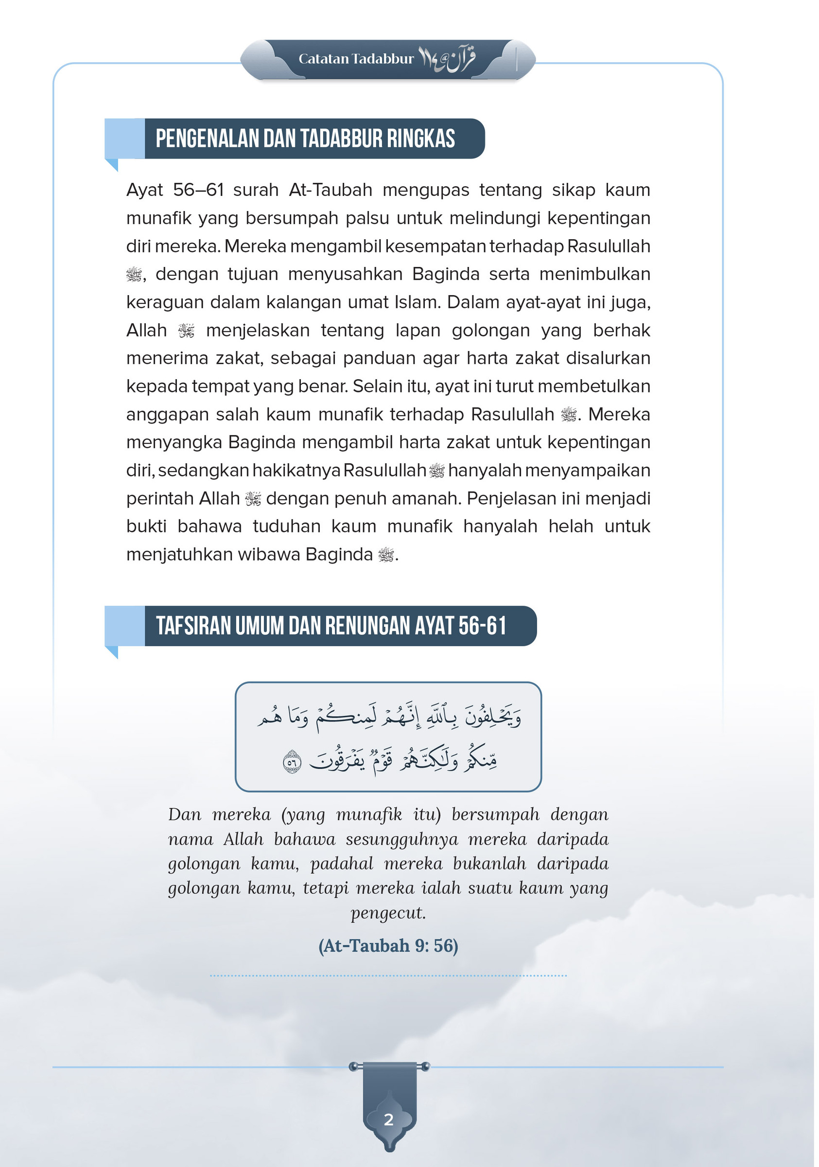 FA_Catatan Tadabbur Quran 114 Jilid 9-14