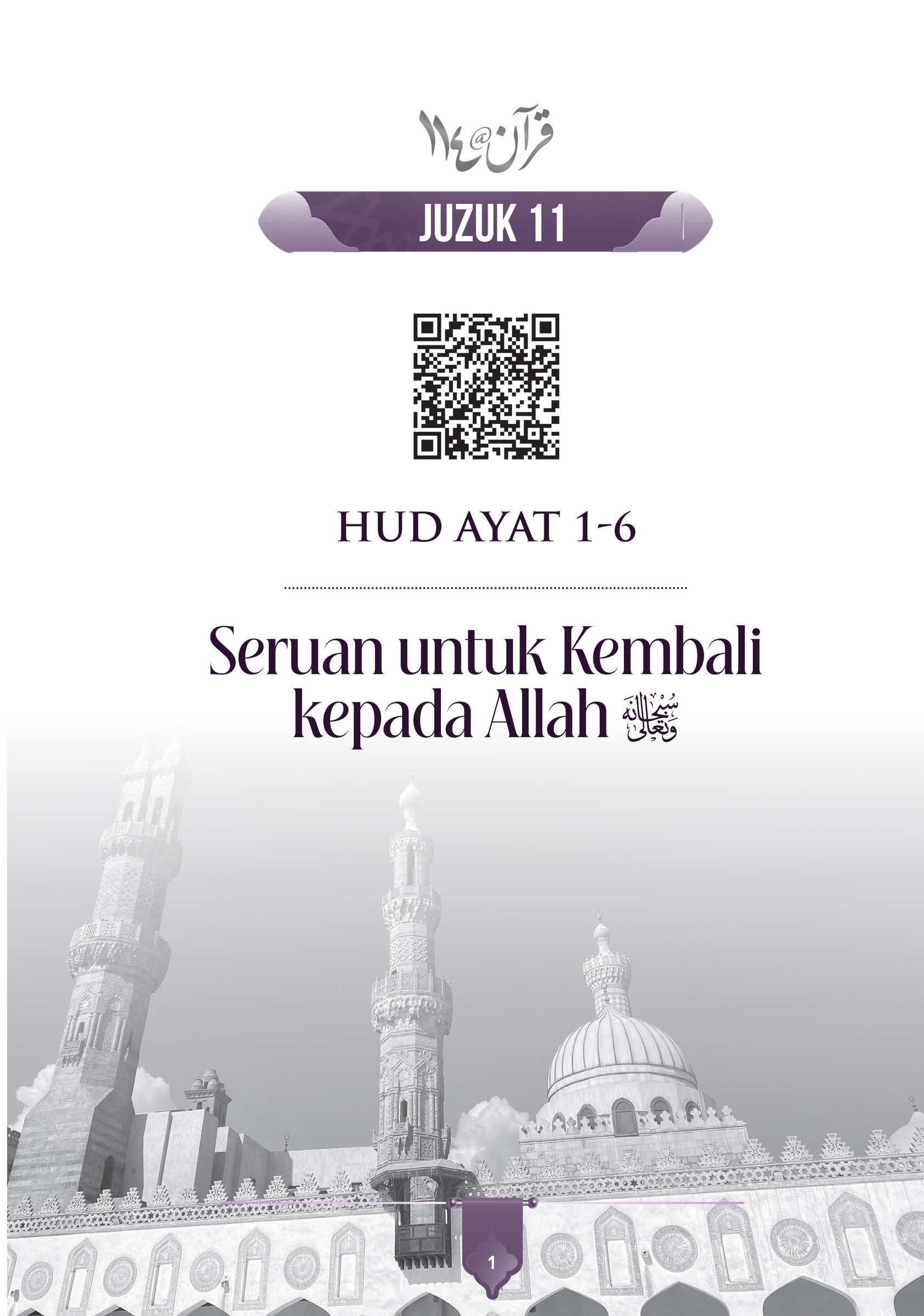 FA_Catatan Tadabbur Quran 114 Jilid 10-13