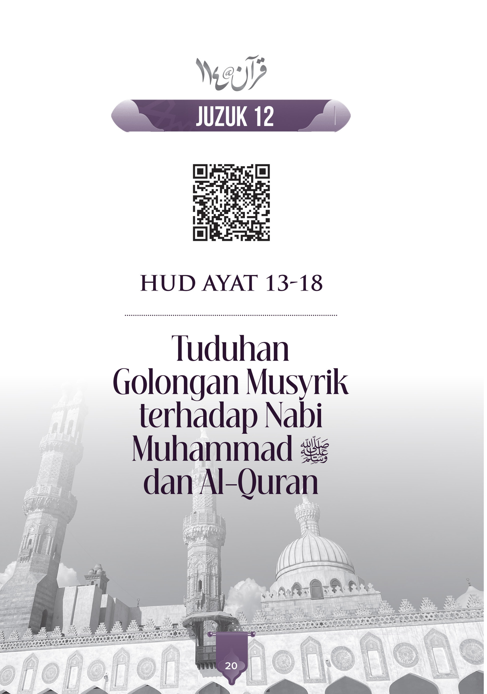 FA_Catatan Tadabbur Quran 114 Jilid 10-32