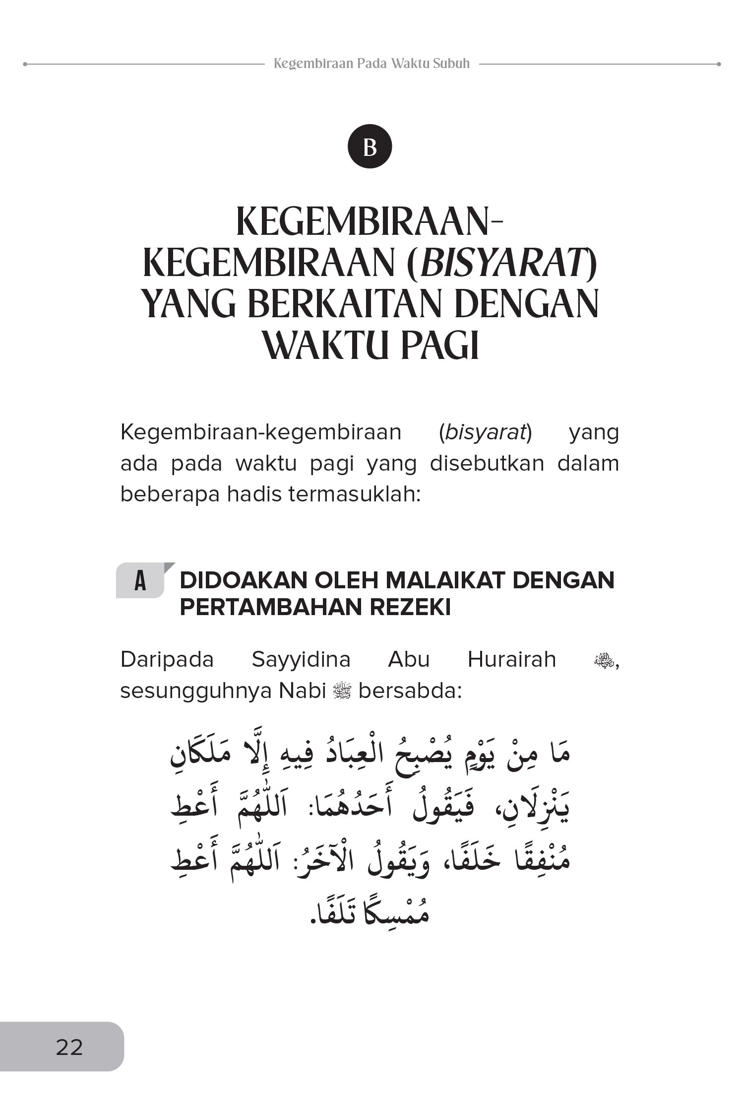 FA_Kegembiraan Pada Waktu Subuh-30