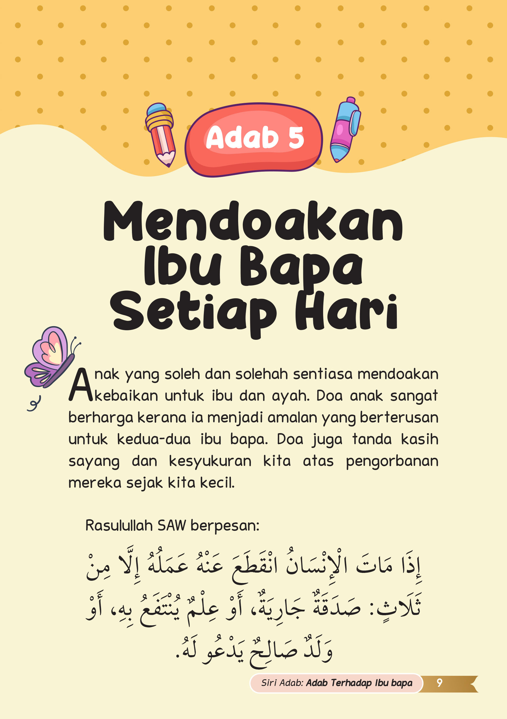 FINAL- ADAB DENGAN IBU BAPA-23