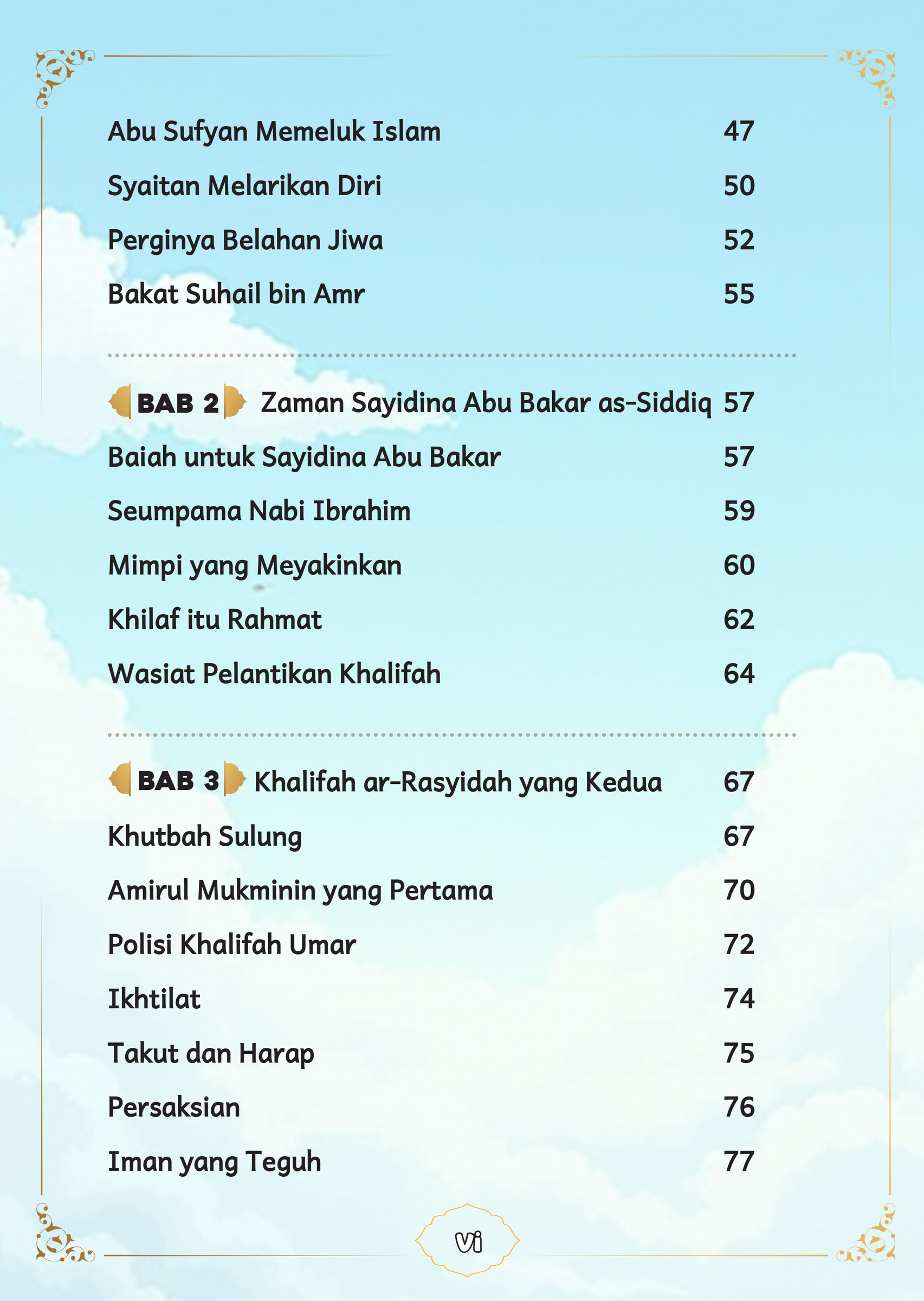 _FA- KHALIFAH UMAR-6