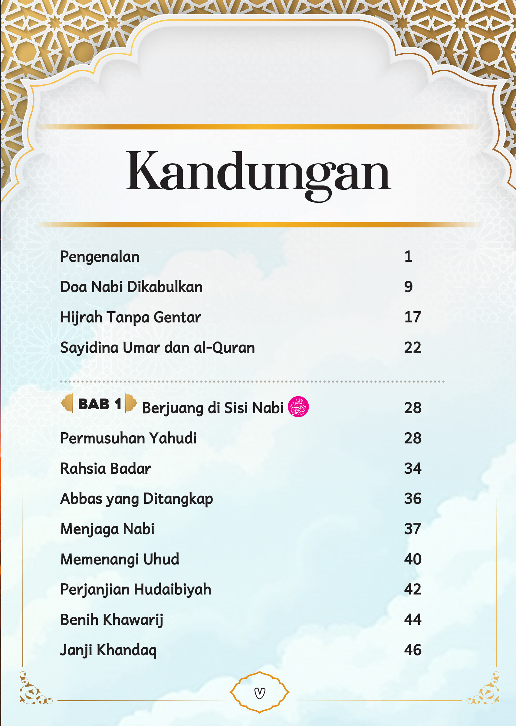_FA- KHALIFAH UMAR-5