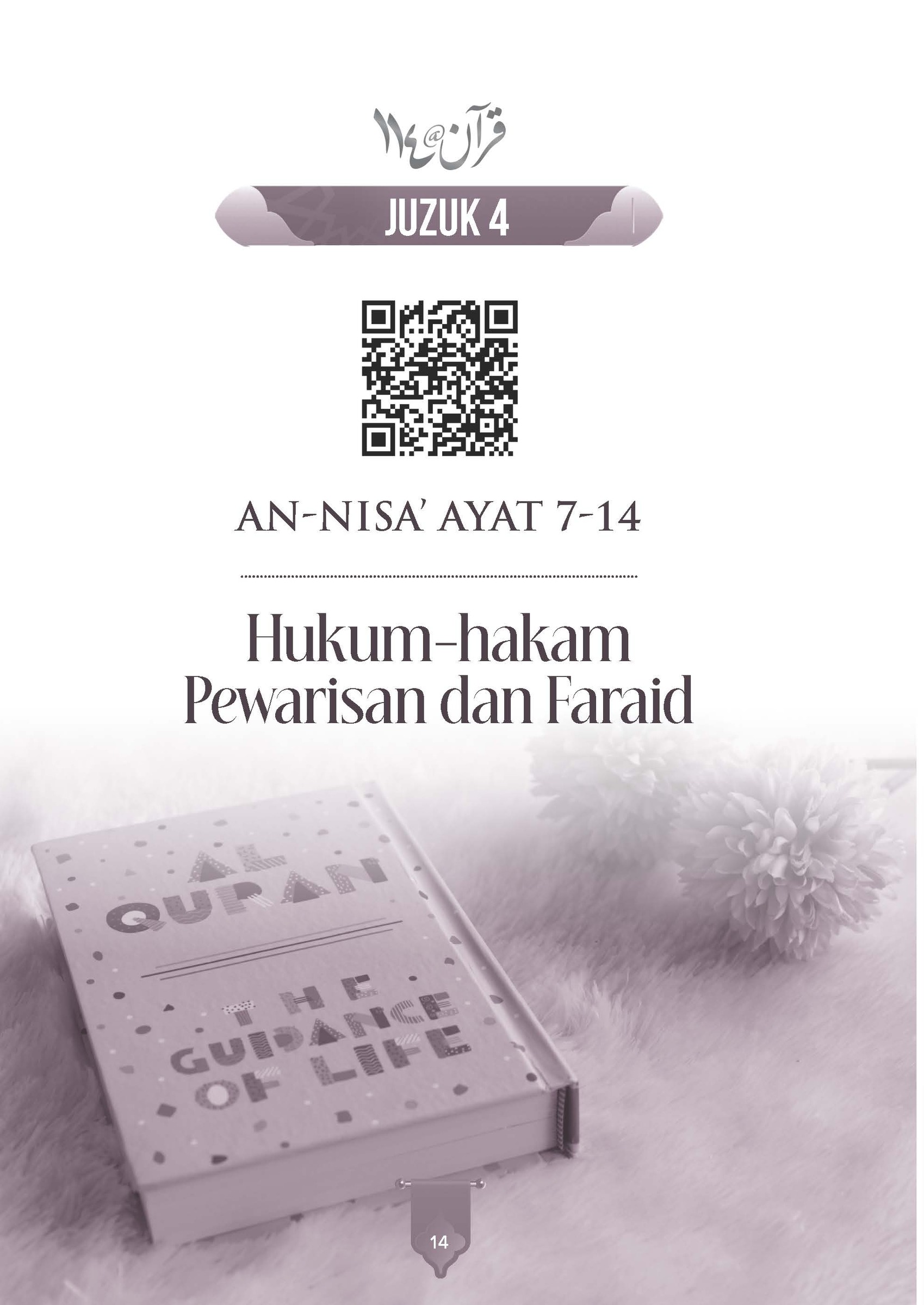 FA_Catatan Tadabbur Quran 114 Jilid 4_Page_026