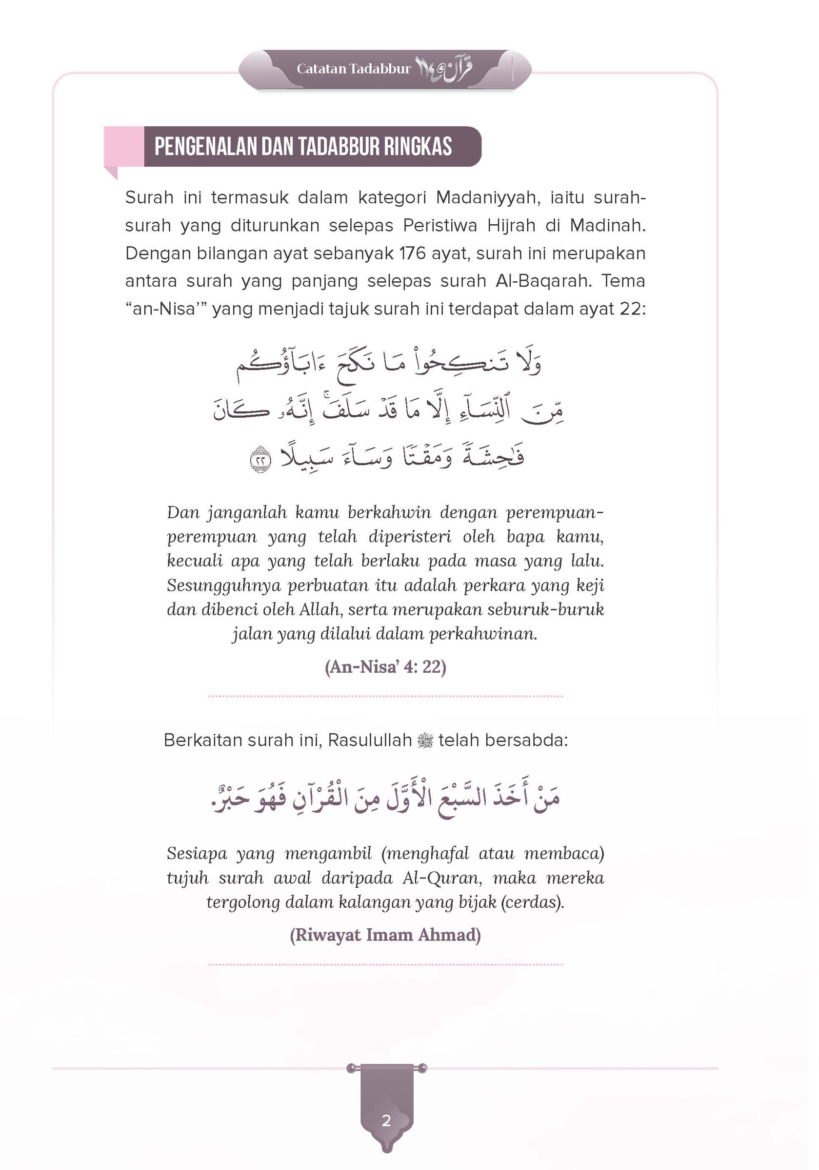FA_Catatan Tadabbur Quran 114 Jilid 4_Page_014