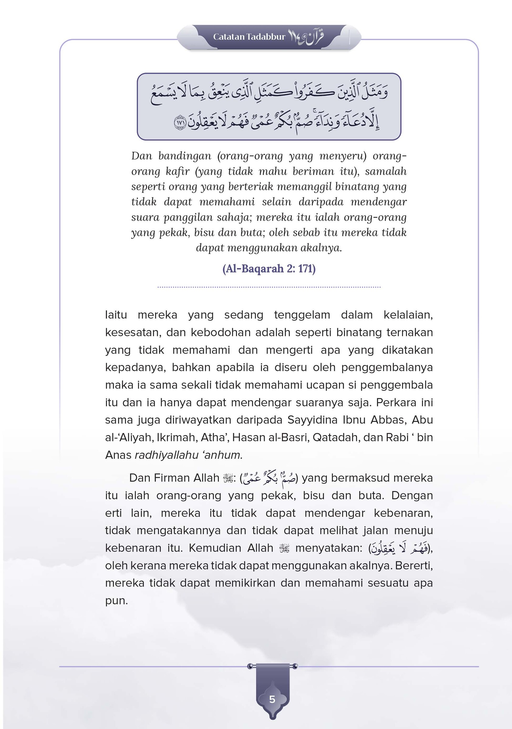 Catatan Tadabbur Quran 114 Jilid 2-17
