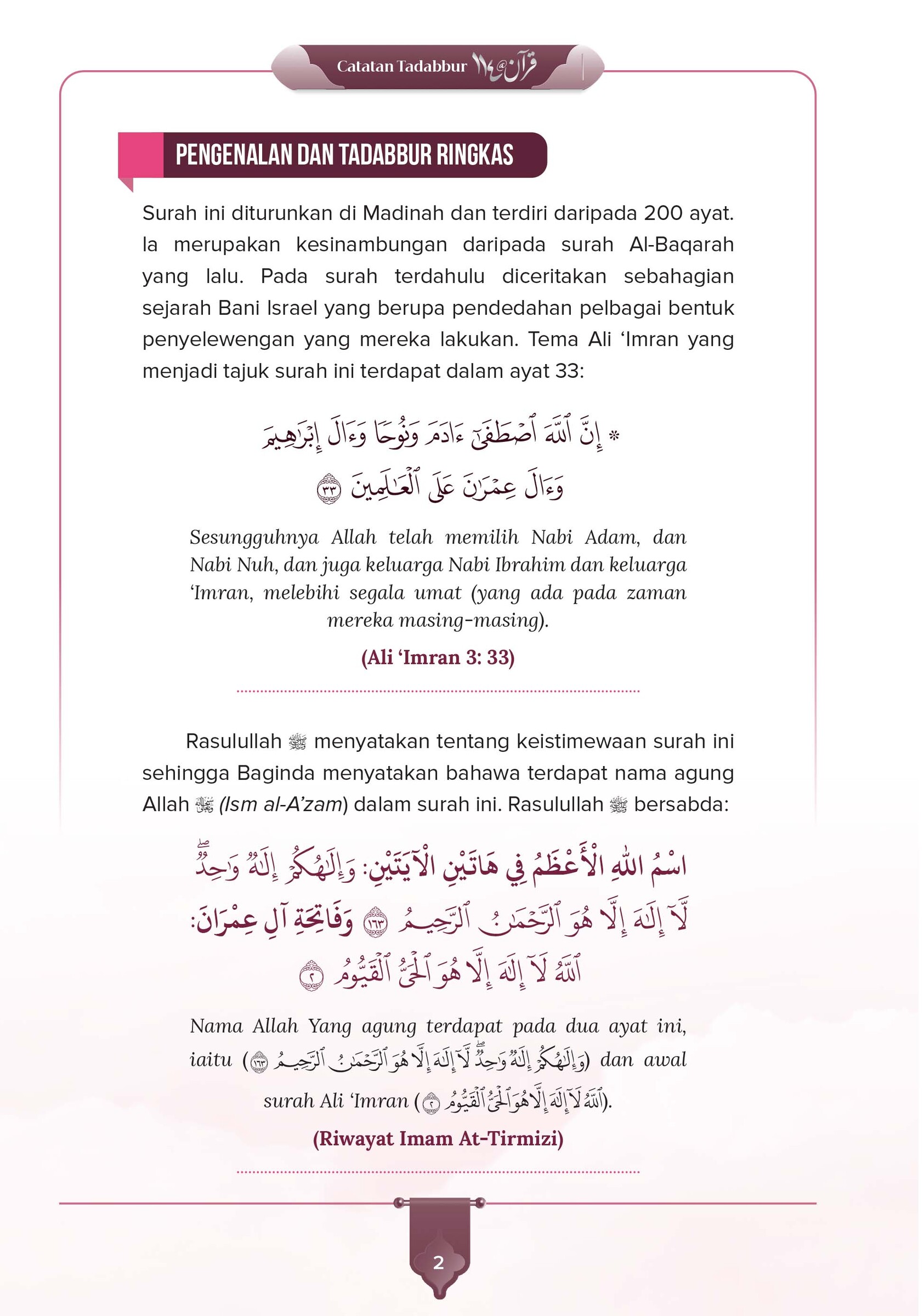 Catatan Tadabbur Quran 114 Jilid 3 (2)-16