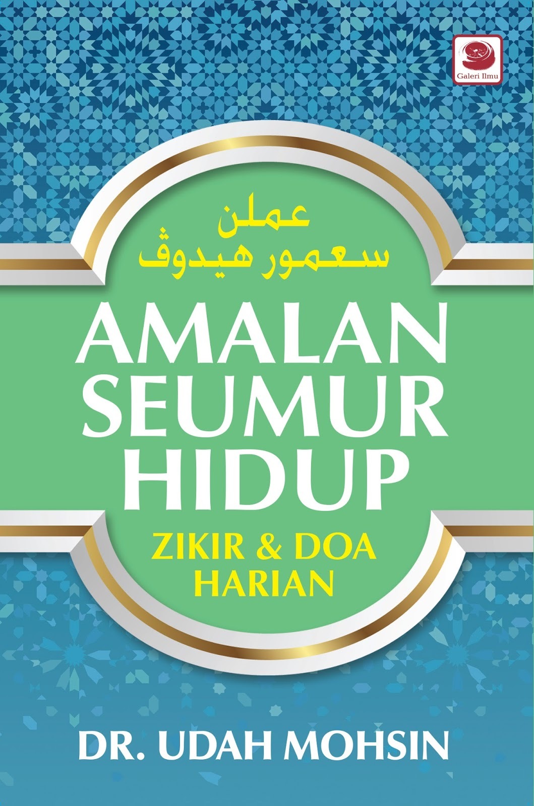 Amalan seumur Hidup2