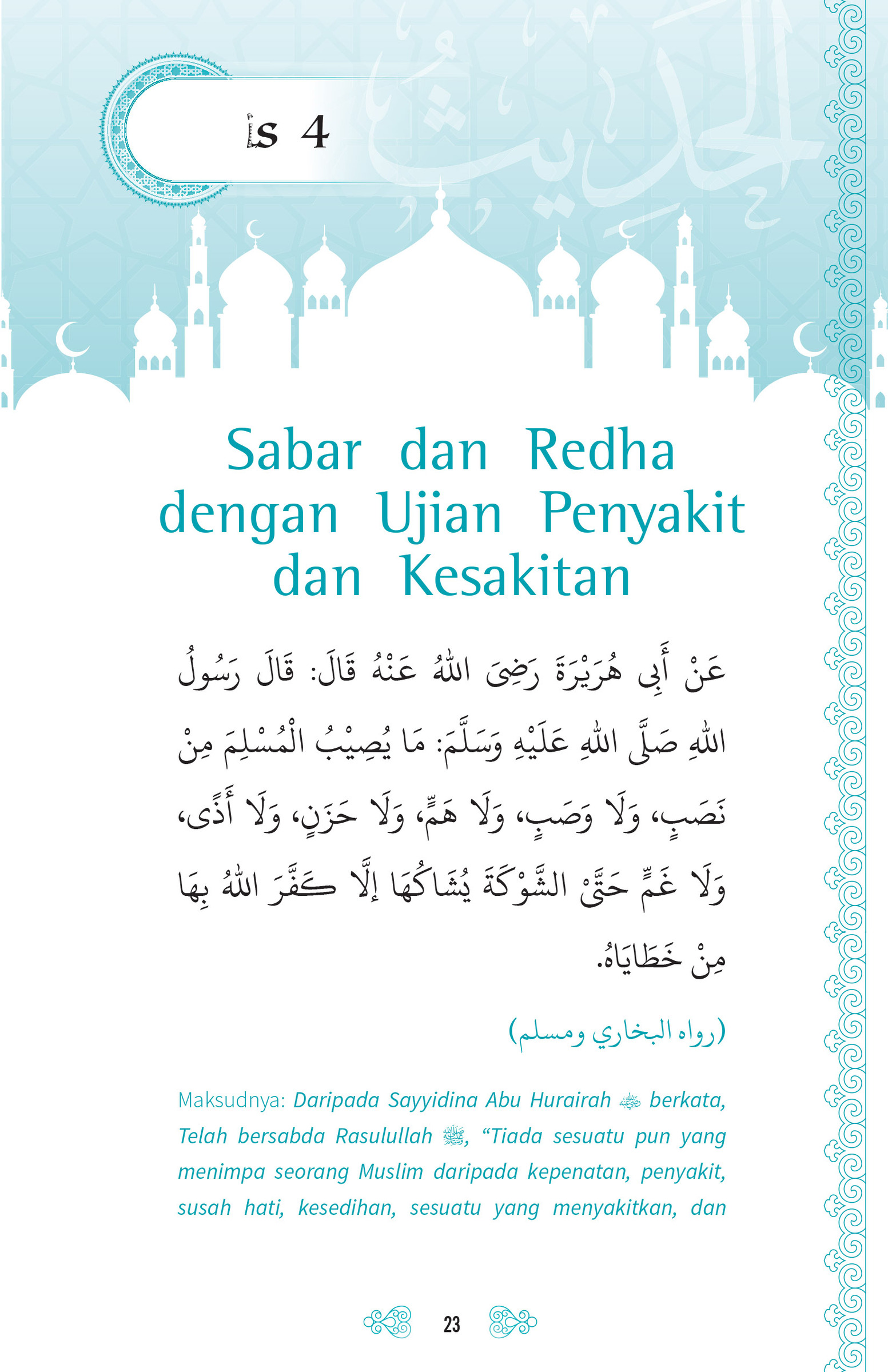 FA ya allah, ampuni aku-47