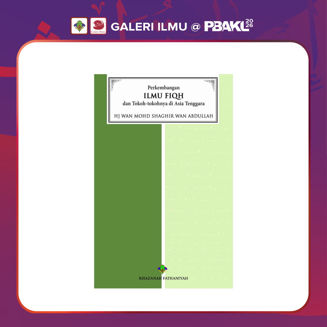 template buku turats terbitan luar (3)
