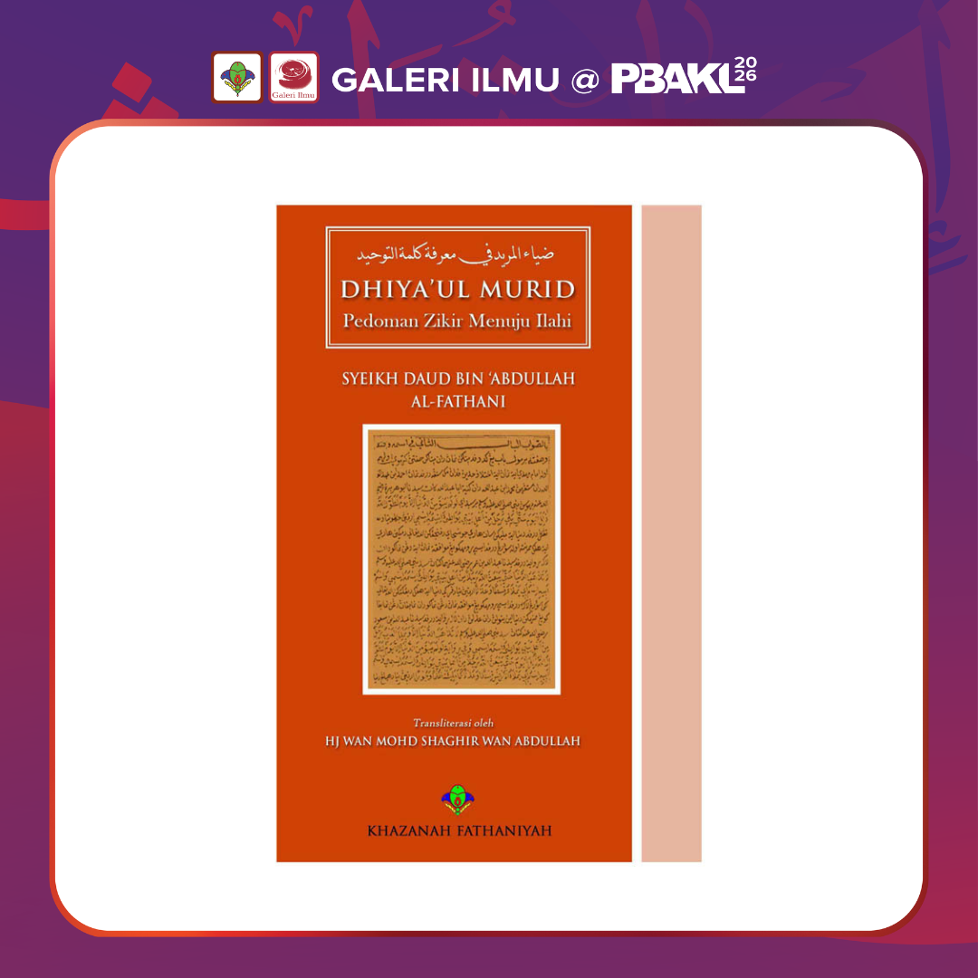 template buku turats terbitan luar (6)