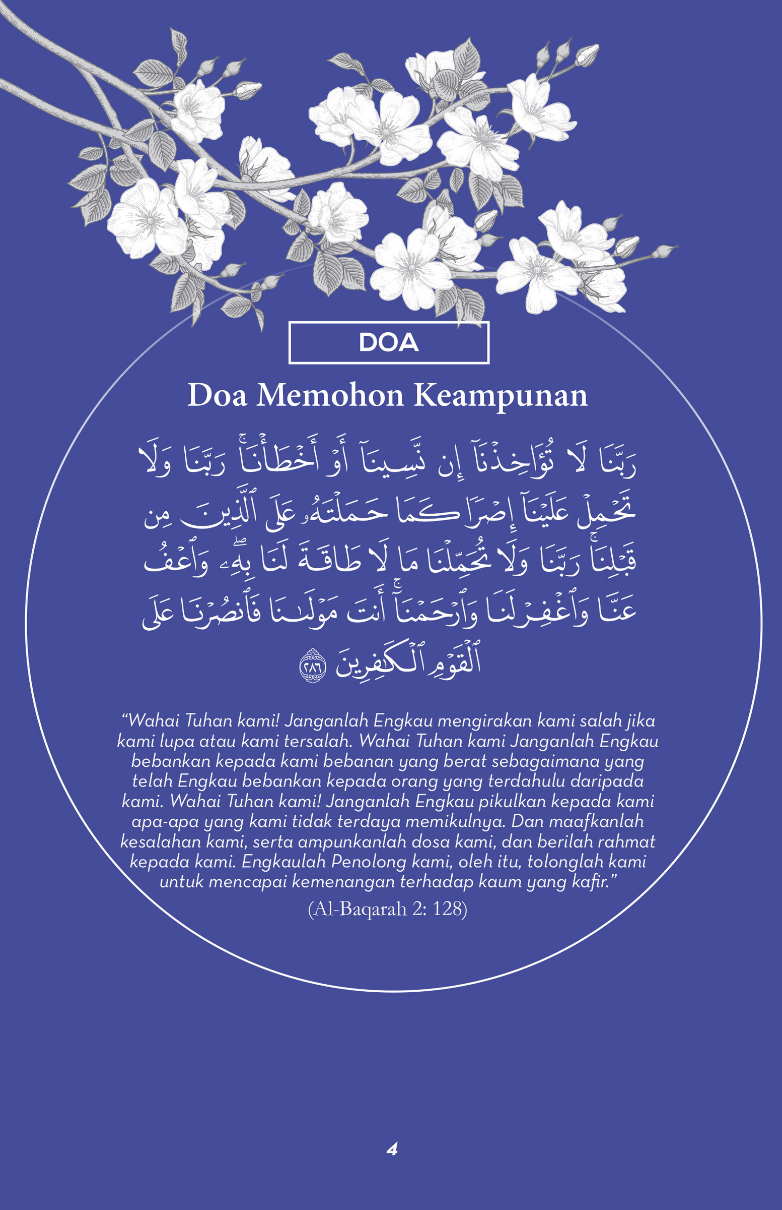 pembetulan 1- pesan rasulullah buat wanita-18