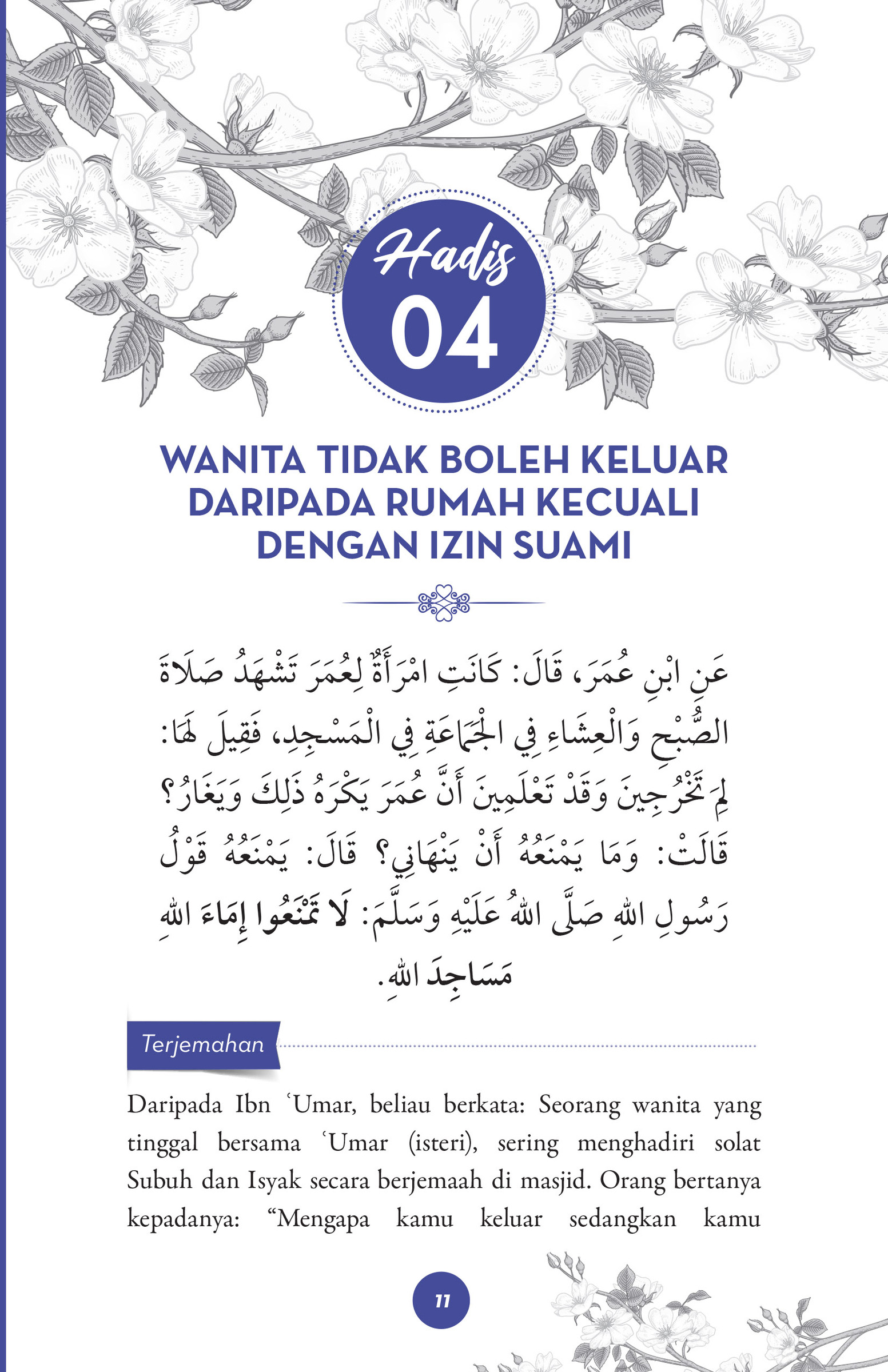 pembetulan 1- pesan rasulullah buat wanita-25