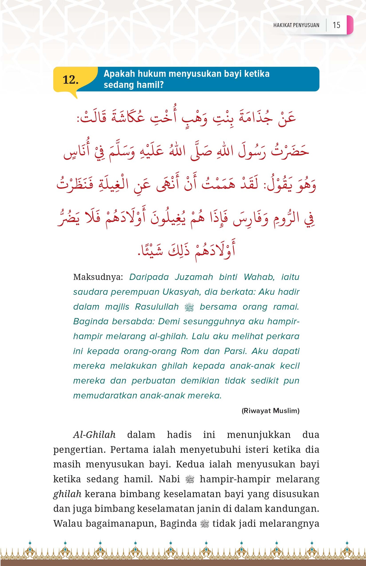 FA anak susuan (1)-25