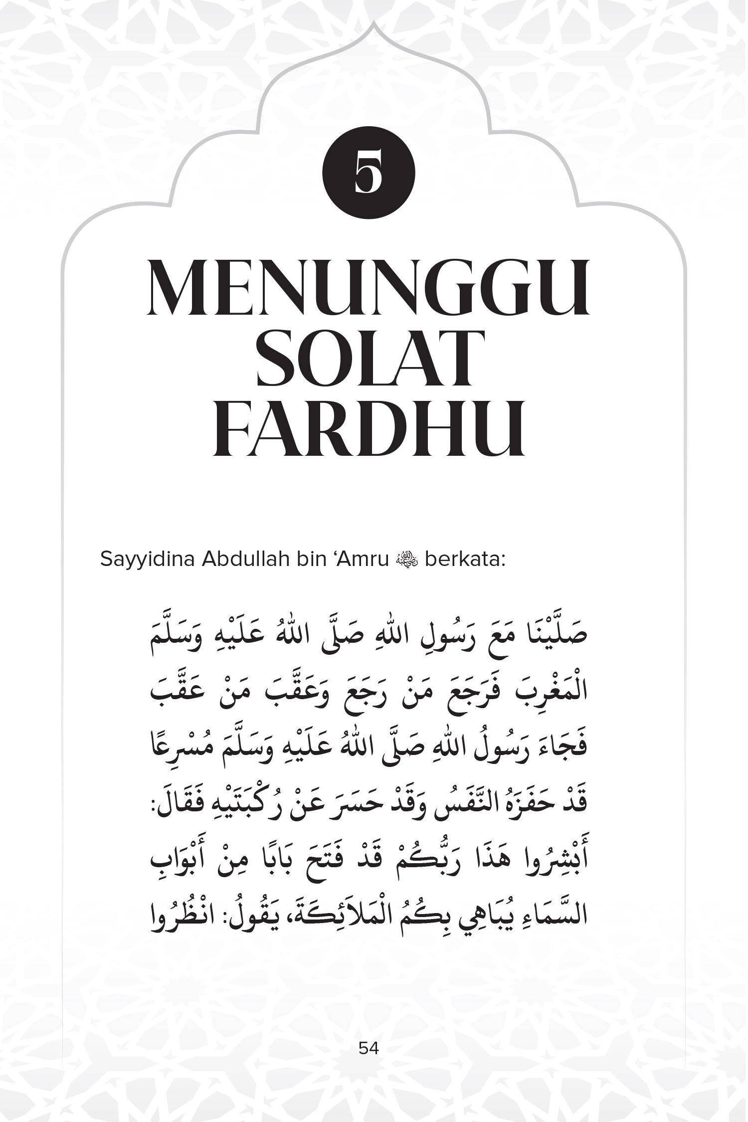 FA_Amalan Pembuka Pintu Langit-62
