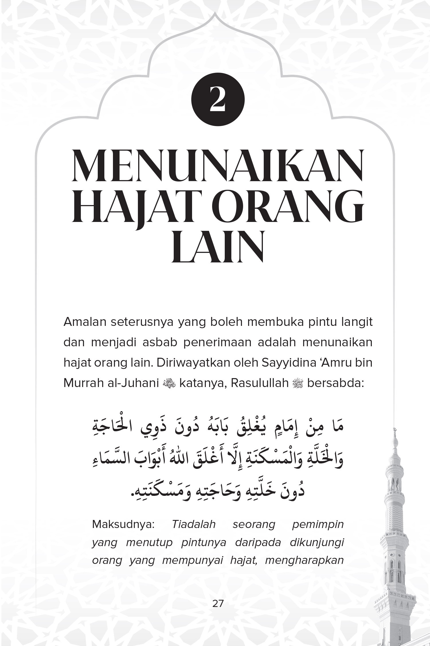 FA_Amalan Pembuka Pintu Langit-35