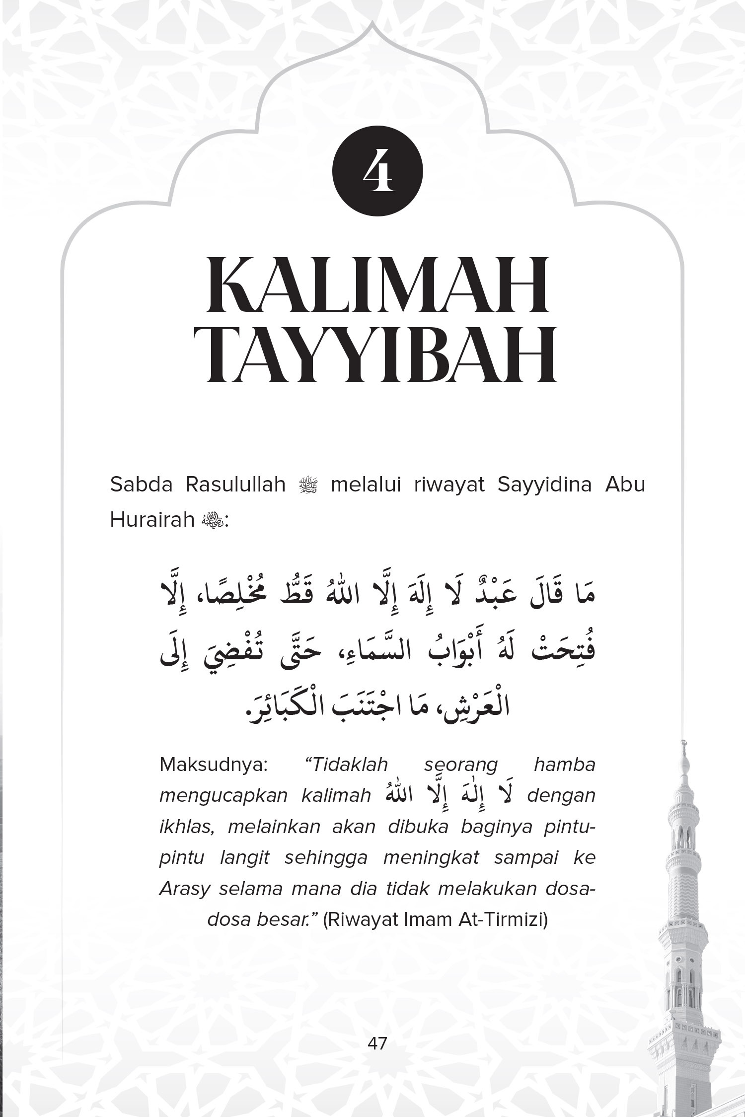 FA_Amalan Pembuka Pintu Langit-55