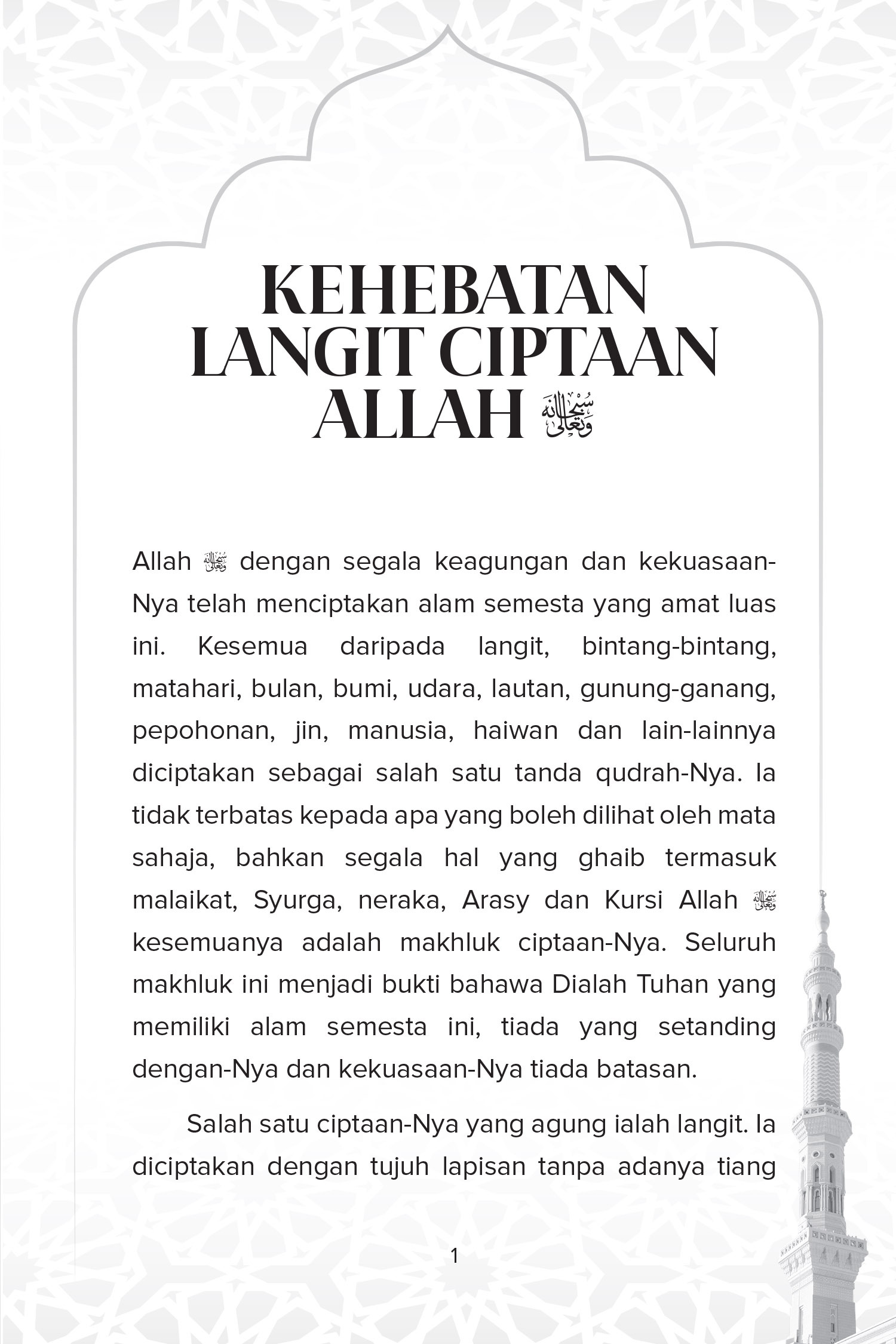 FA_Amalan Pembuka Pintu Langit-9