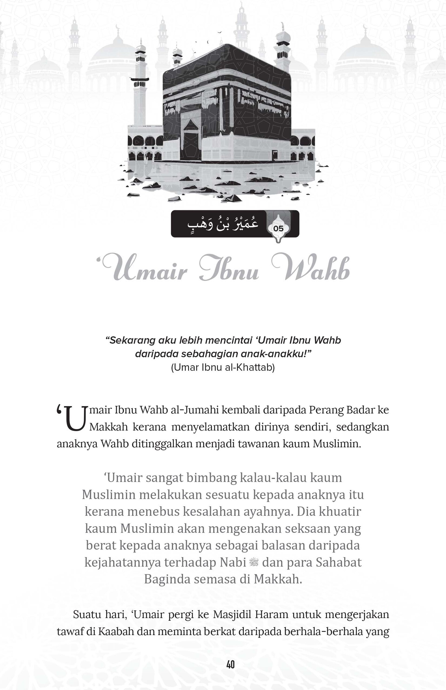 FA hayatus sahabah 1 (2025)-50