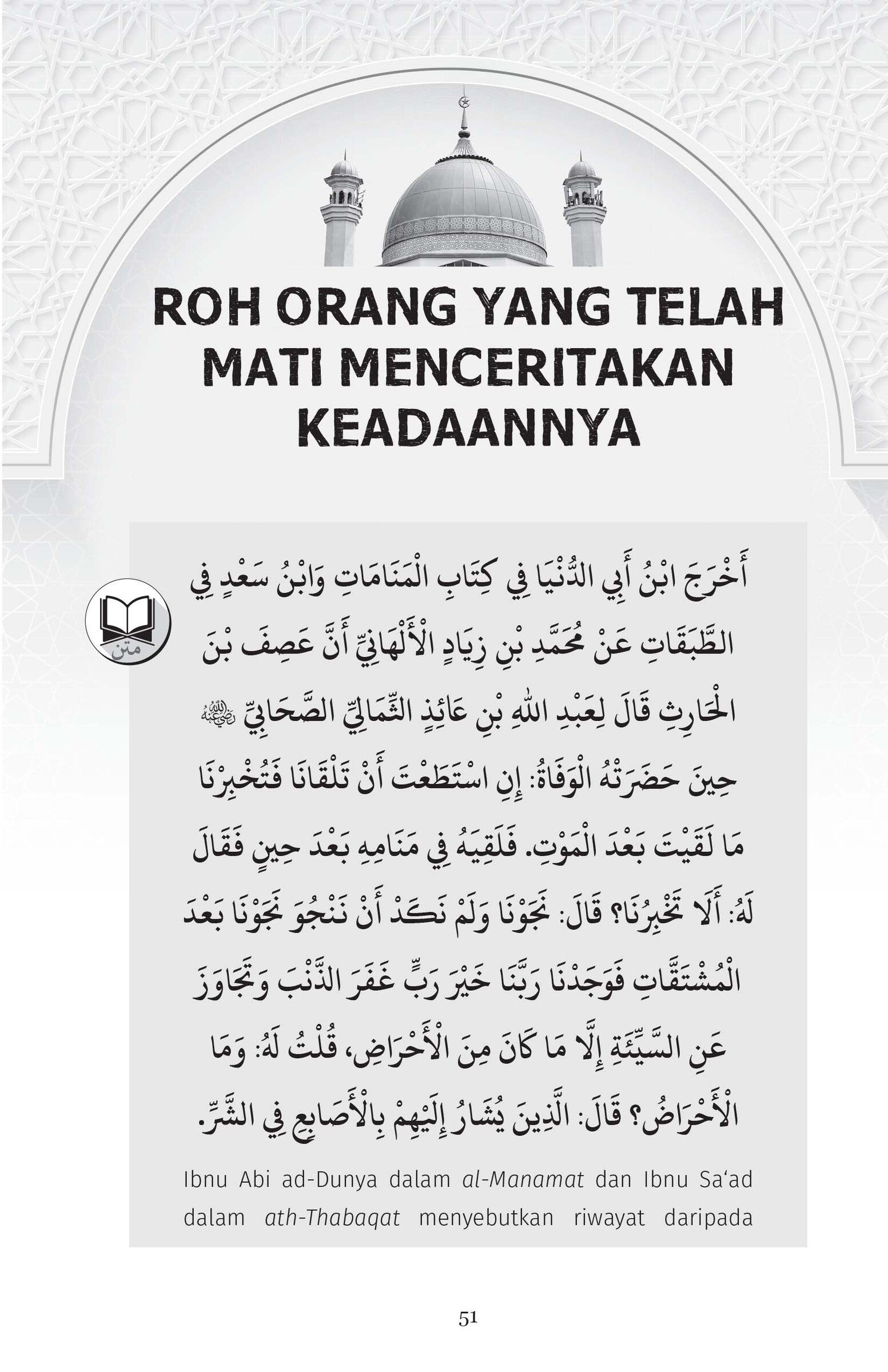 FA MAU'IZHAH HASANAH 3-59