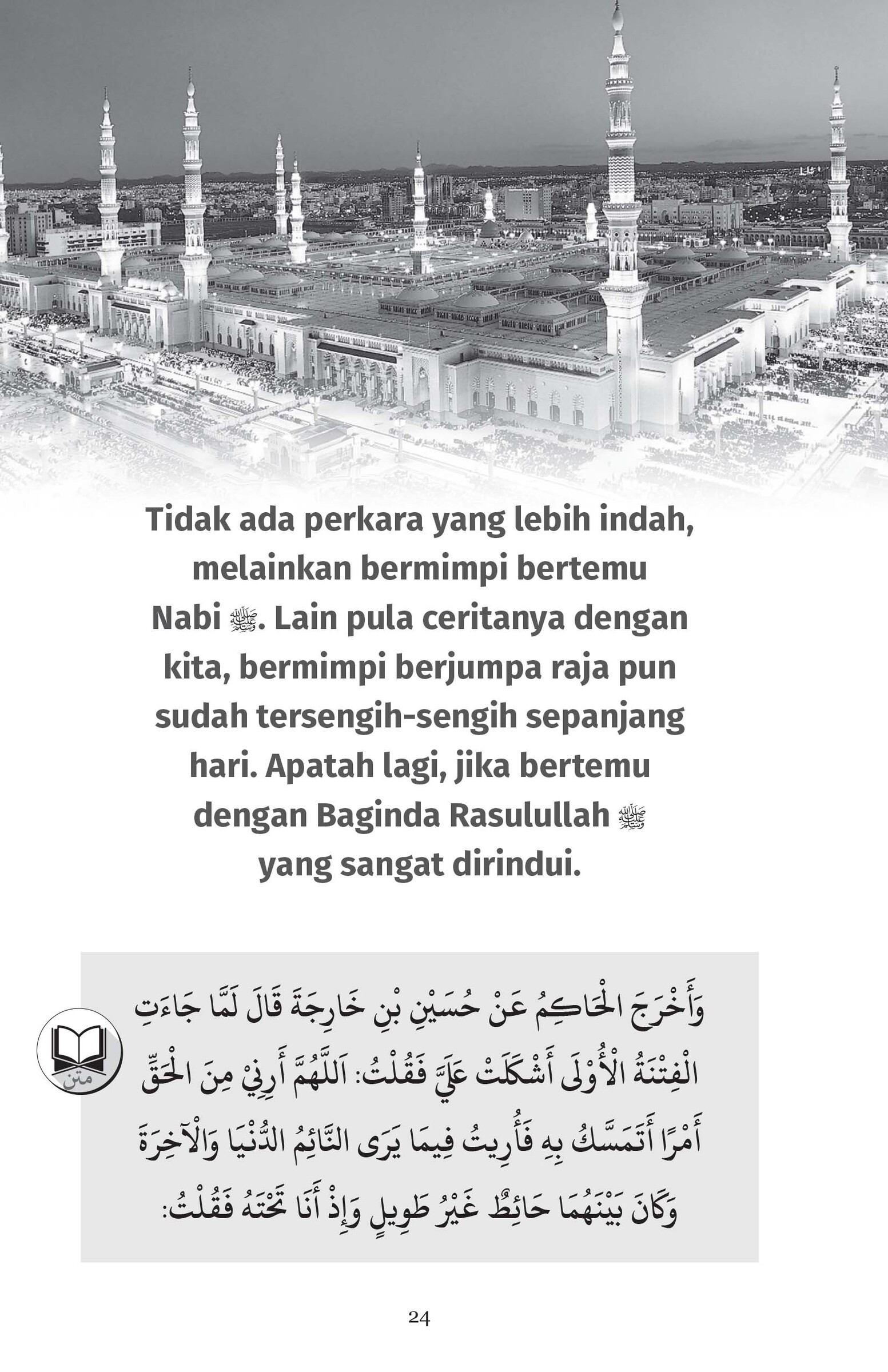 FA MAU'IZHAH HASANAH 3-32