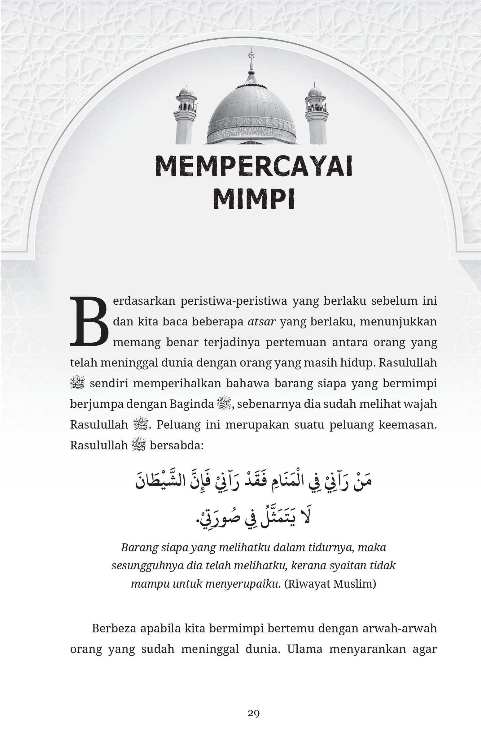 FA MAU'IZHAH HASANAH 3-37