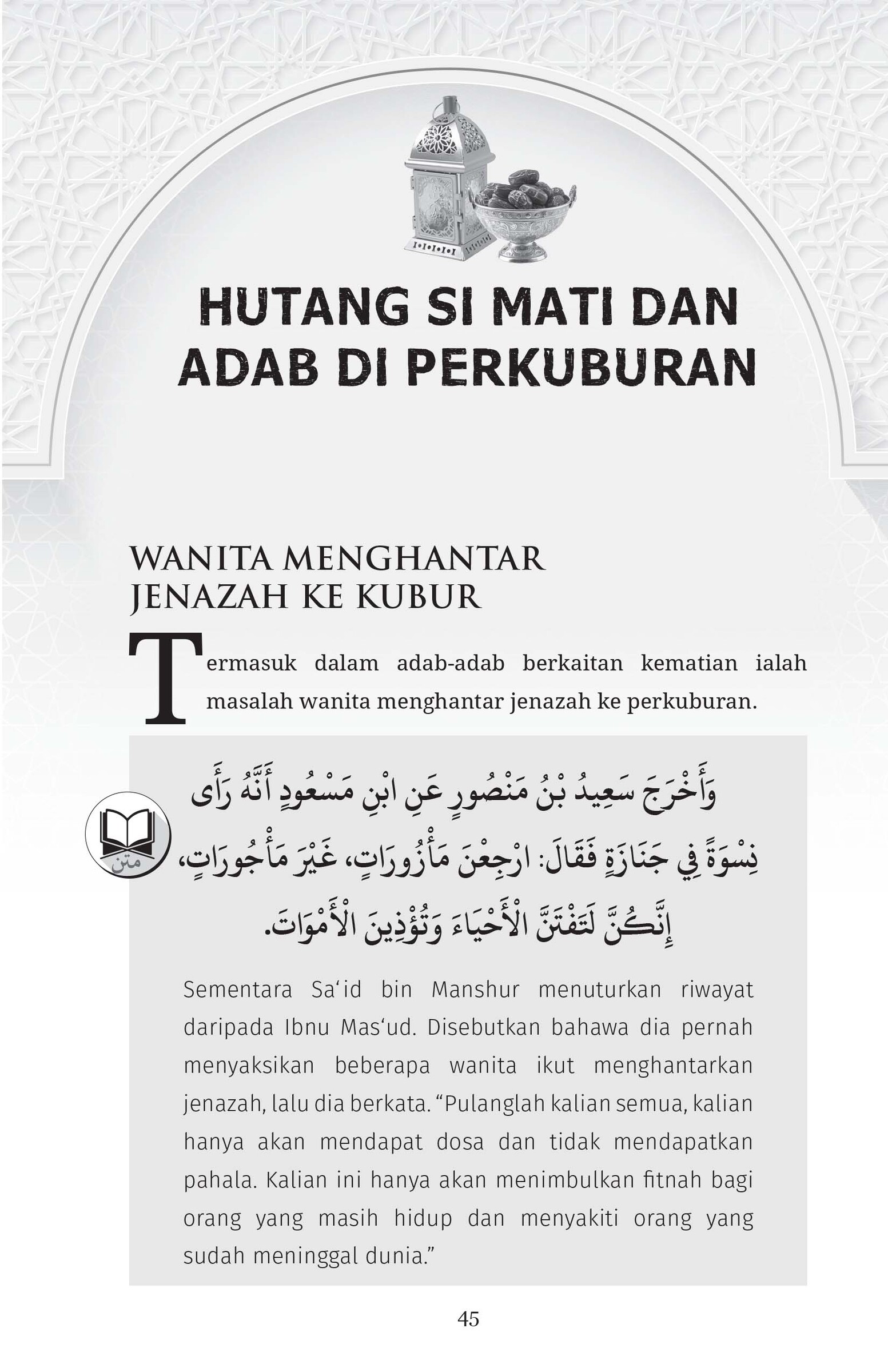 FA MAU'IZHAH HASANAH 4-53